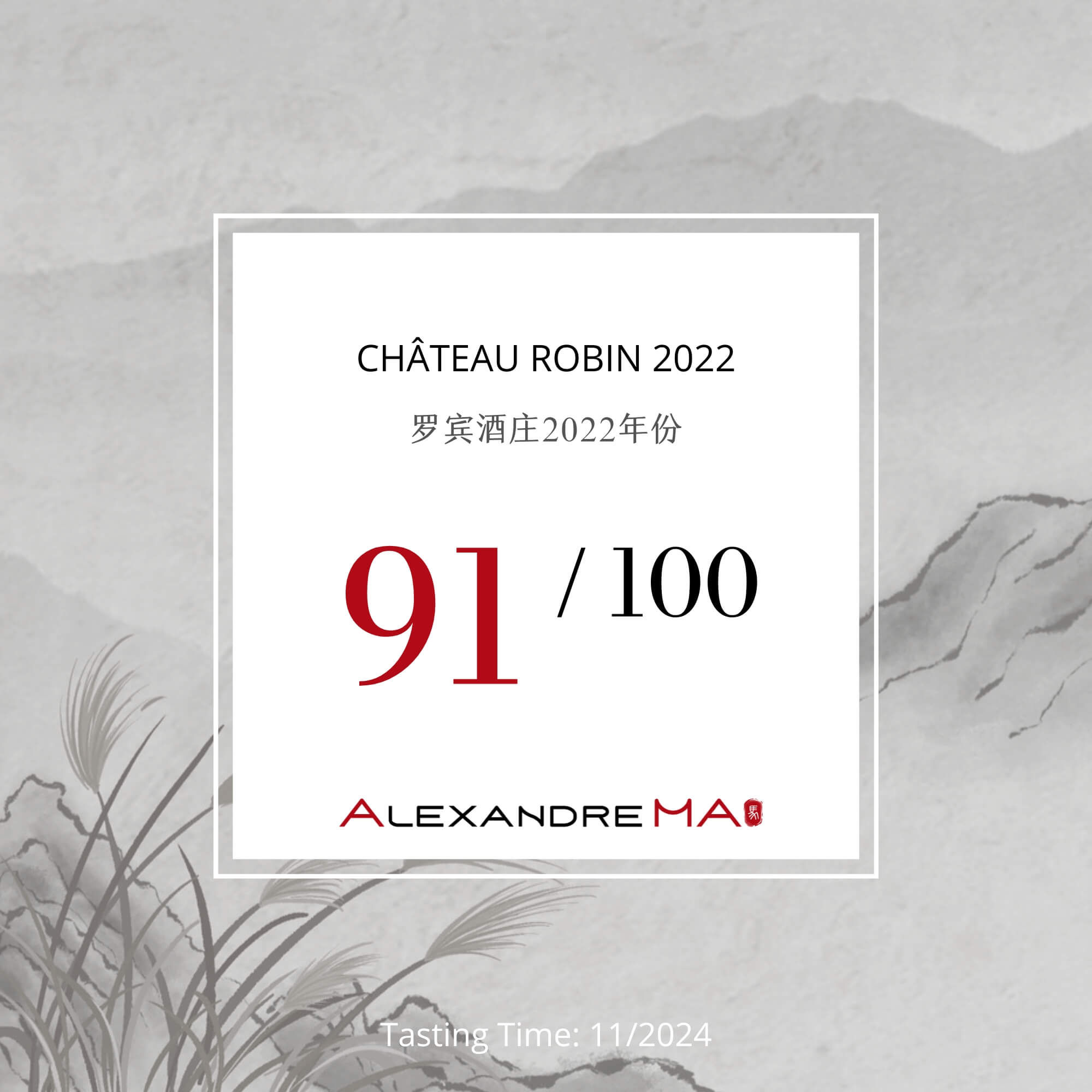 Château Robin 2022 - Alexandre MA