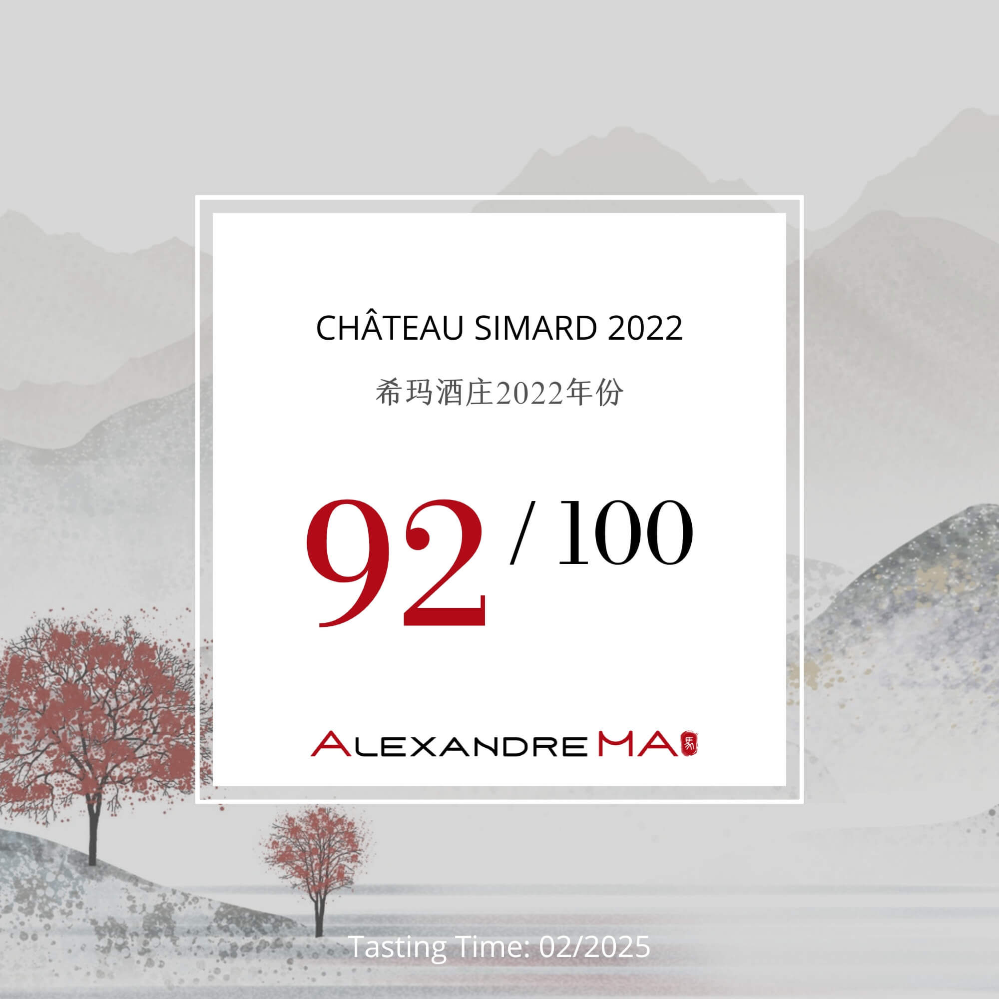 Château Simard 2022 - Alexandre MA