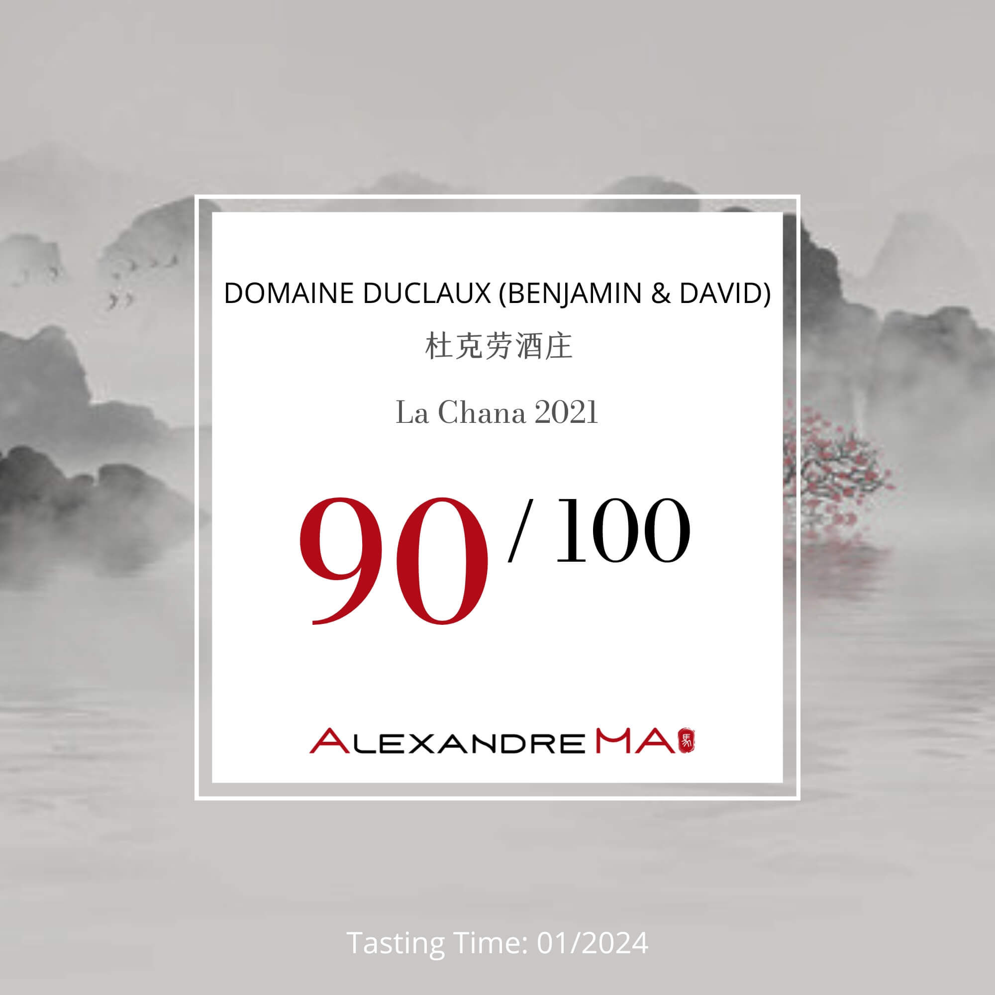 Domaine Duclaux (Benjamin & David)-La Chana 2021 - Alexandre MA