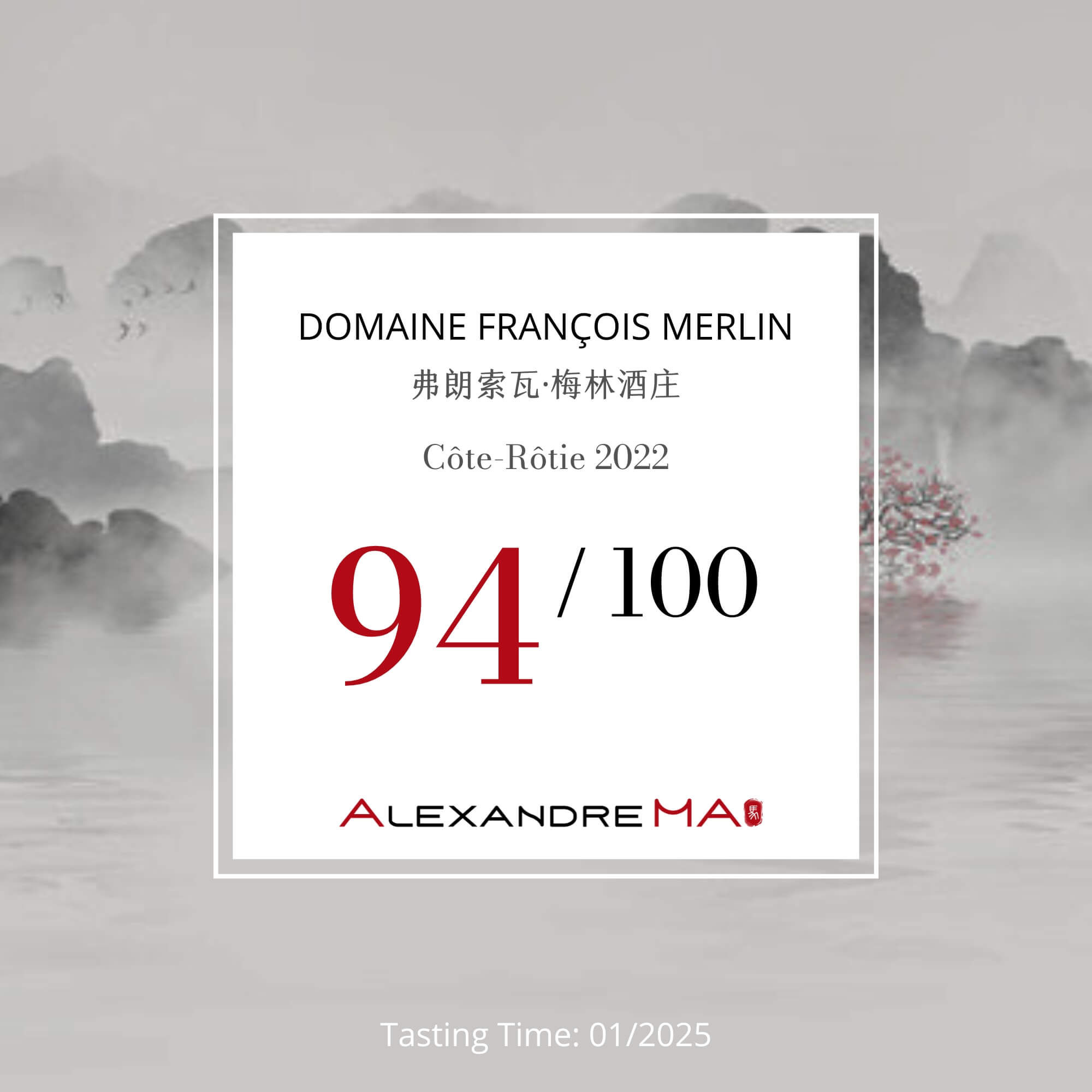 Domaine François Merlin-Côte-Rôtie 2022 - Alexandre MA