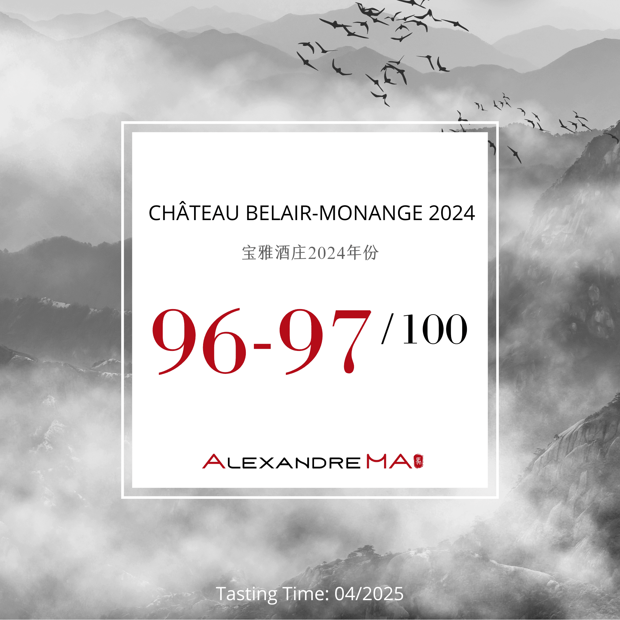 Château Belair-Monange 2024 Primeurs - Alexandre MA
