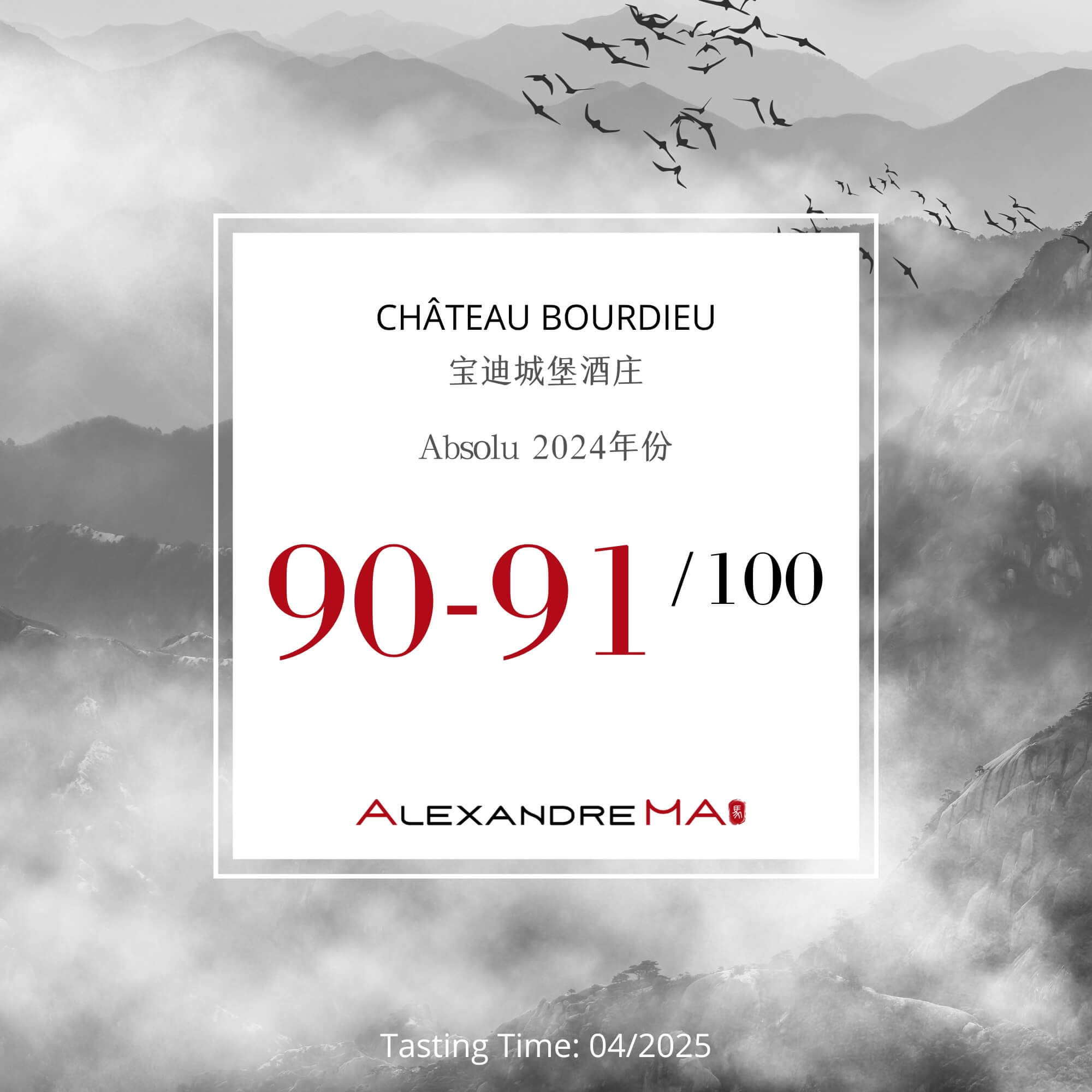 Château Bourdieu-Absolu 2024 Primeurs - Alexandre MA