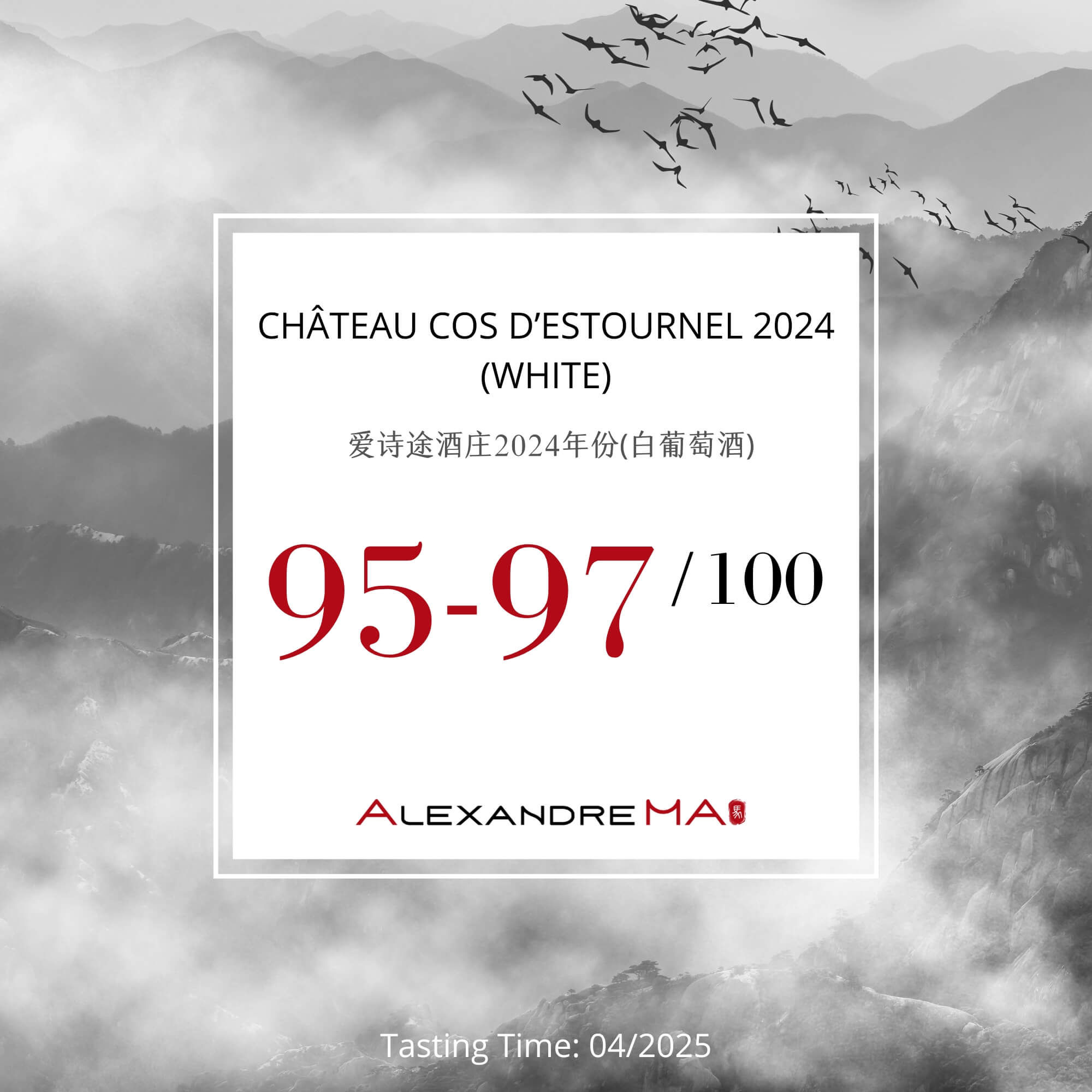 Château Cos d’Estournel 2024-White Primeurs - Alexandre MA