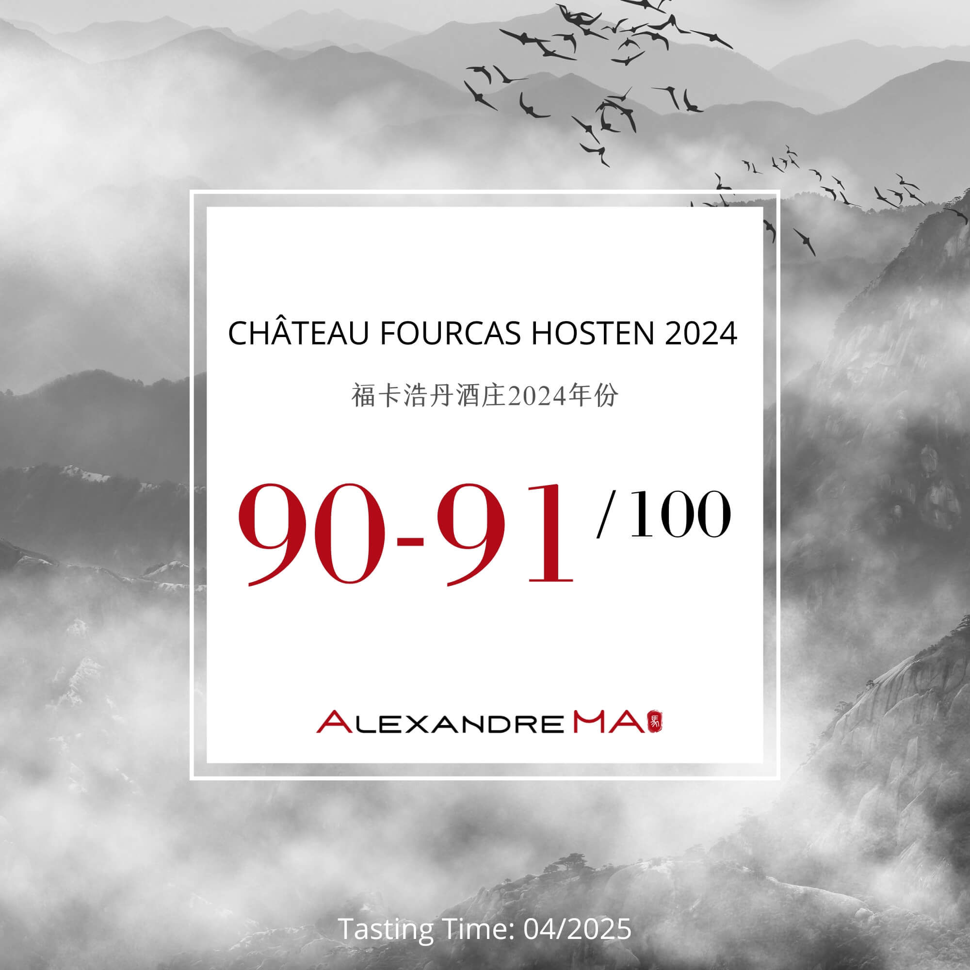 Château Fourcas Hosten 2024 Primeurs - Alexandre MA