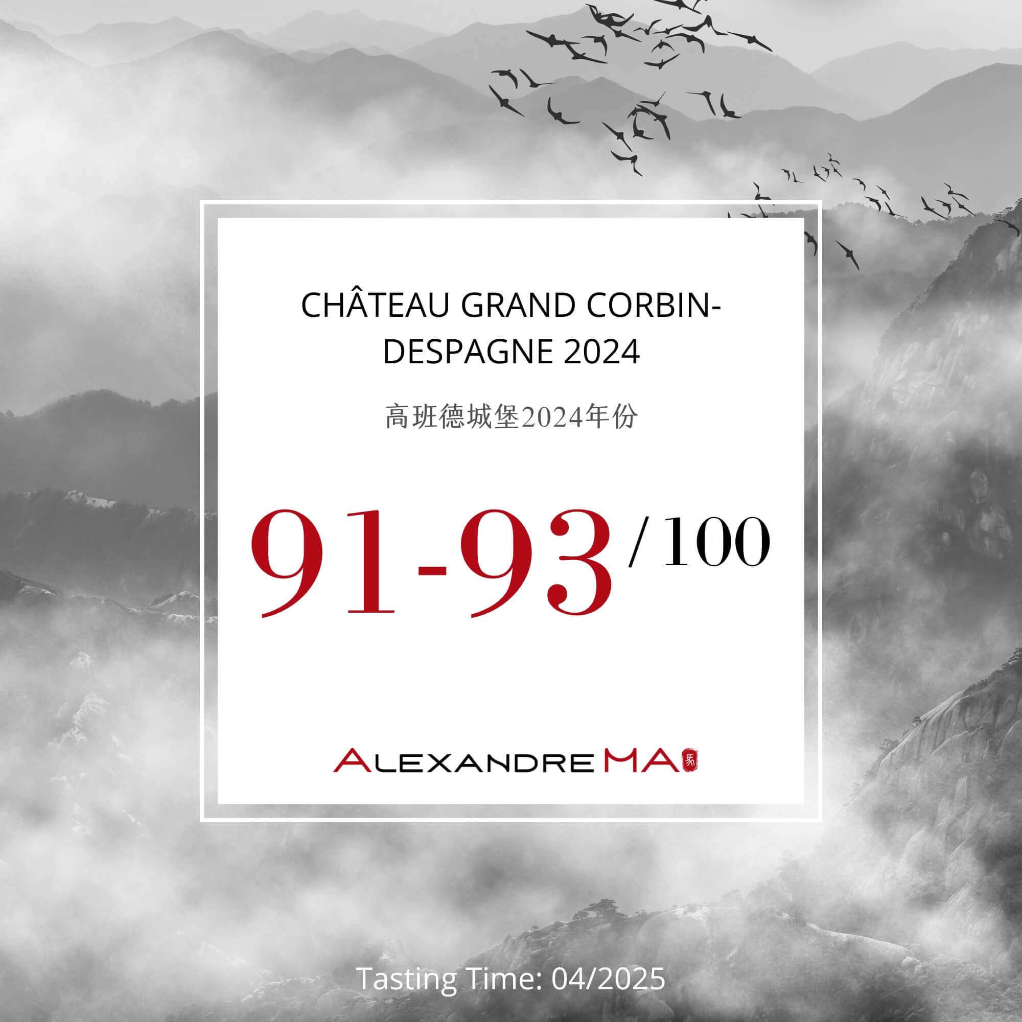 Château Grand Corbin-Despagne 2024 Primeurs - Alexandre MA