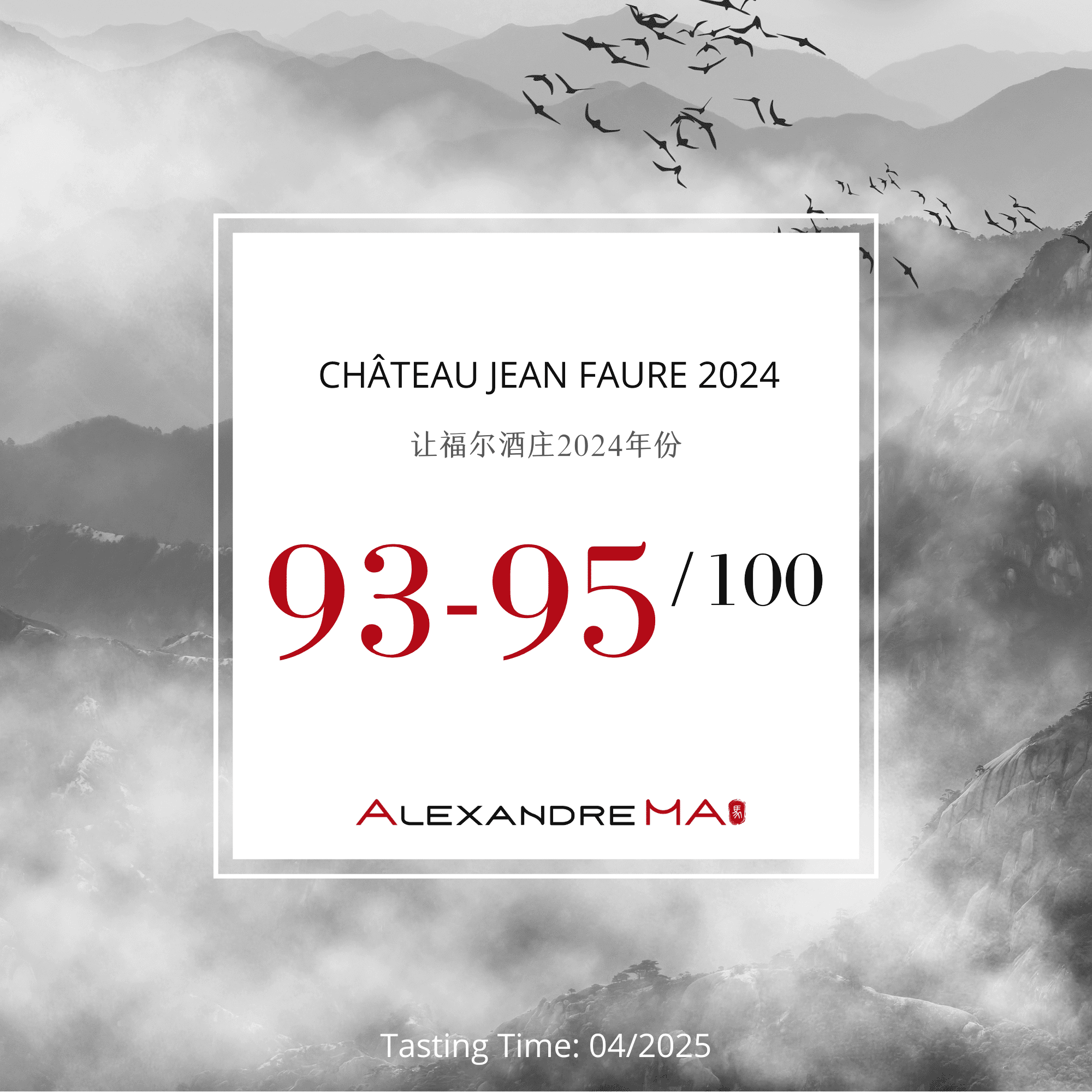 Château Jean Faure 2024 Primeurs - Alexandre MA