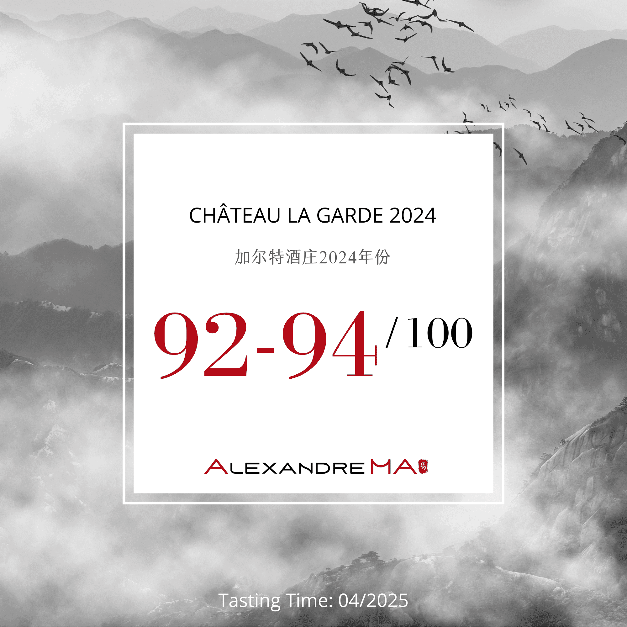 Château La Garde 2024 Primeurs - Alexandre MA