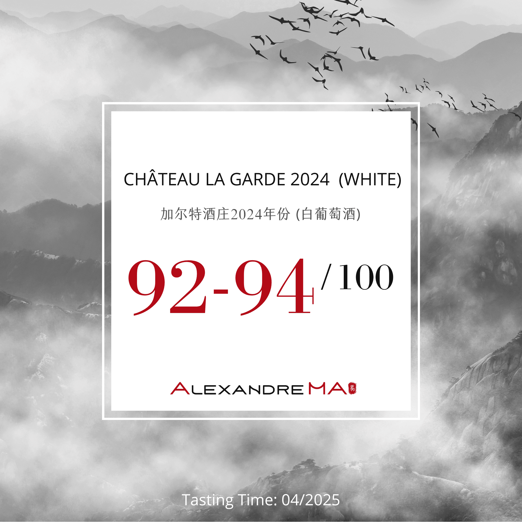 Château La Garde 2024-White Primeurs - Alexandre MA