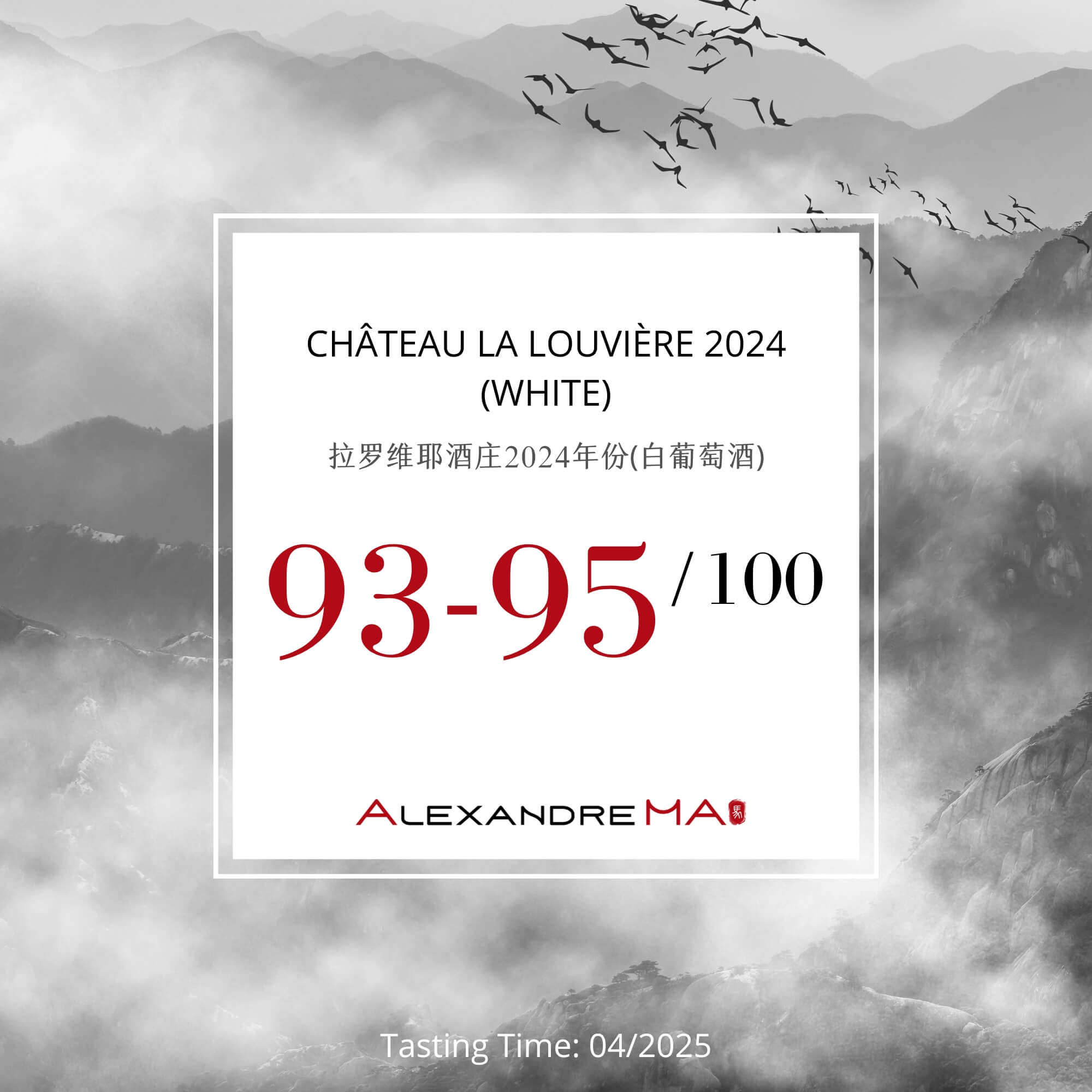 Château La Louvière 2024-White Primeurs - Alexandre MA