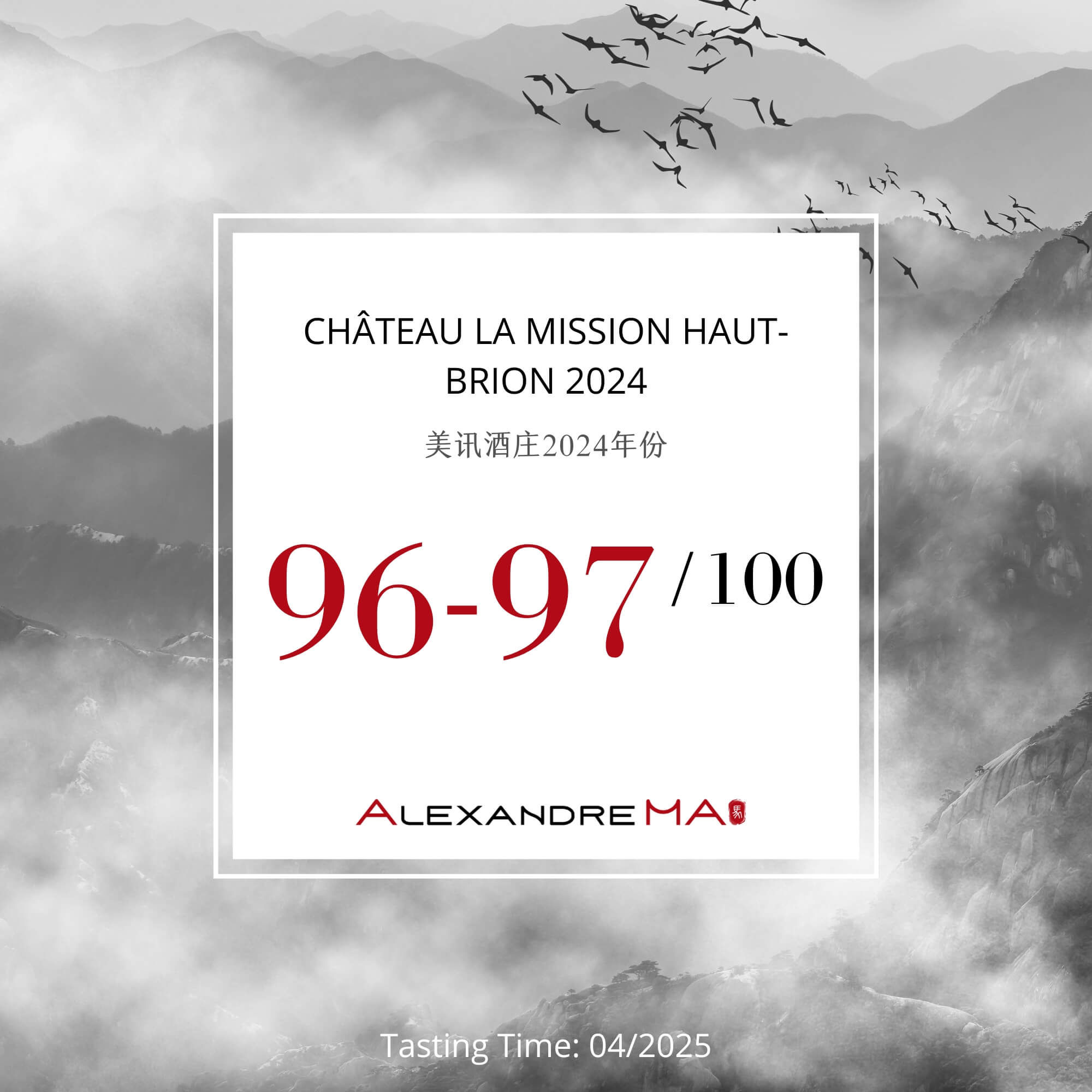 Château La Mission Haut-Brion 2024 Primeurs - Alexandre MA