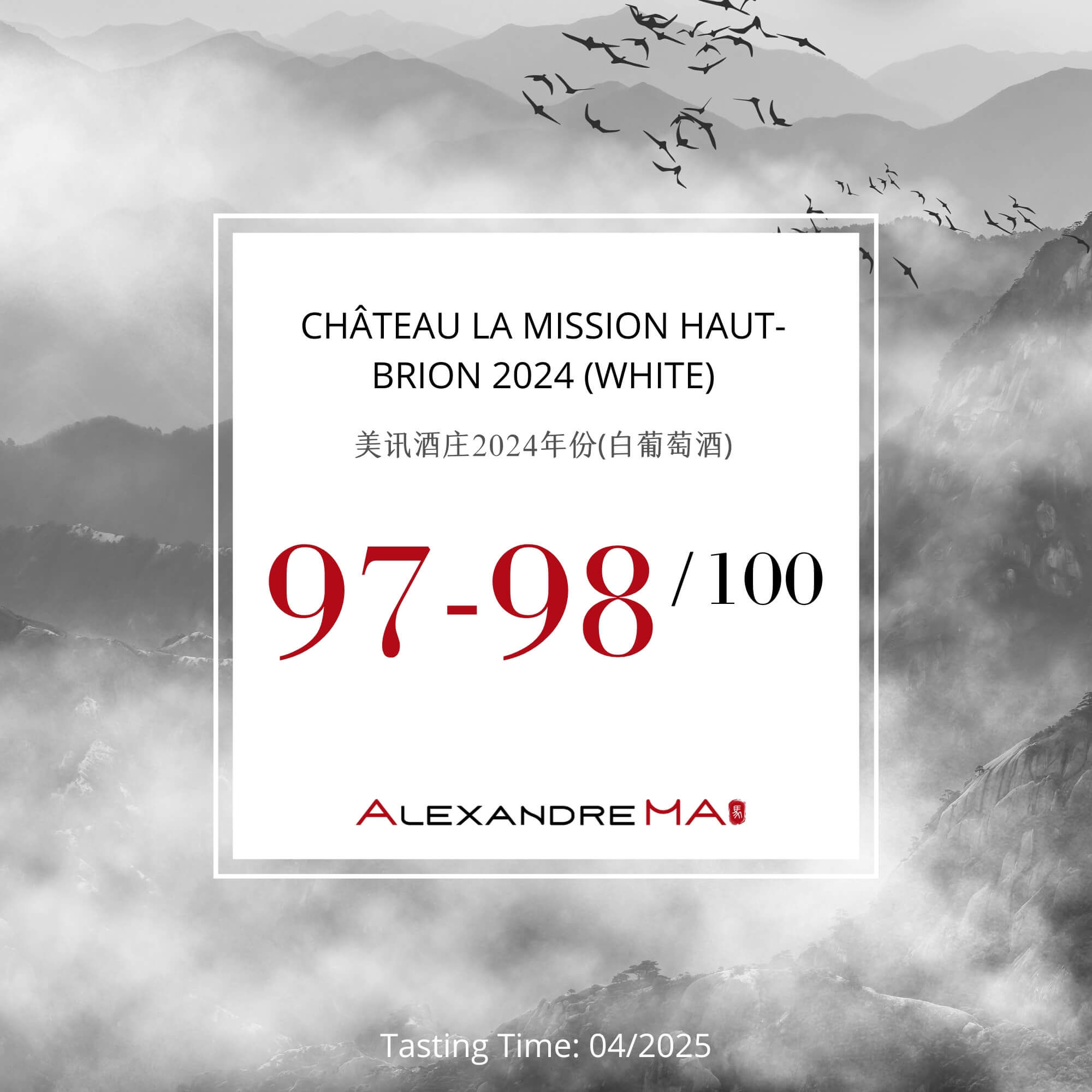 Château La Mission Haut-Brion 2024-White Primeurs - Alexandre MA