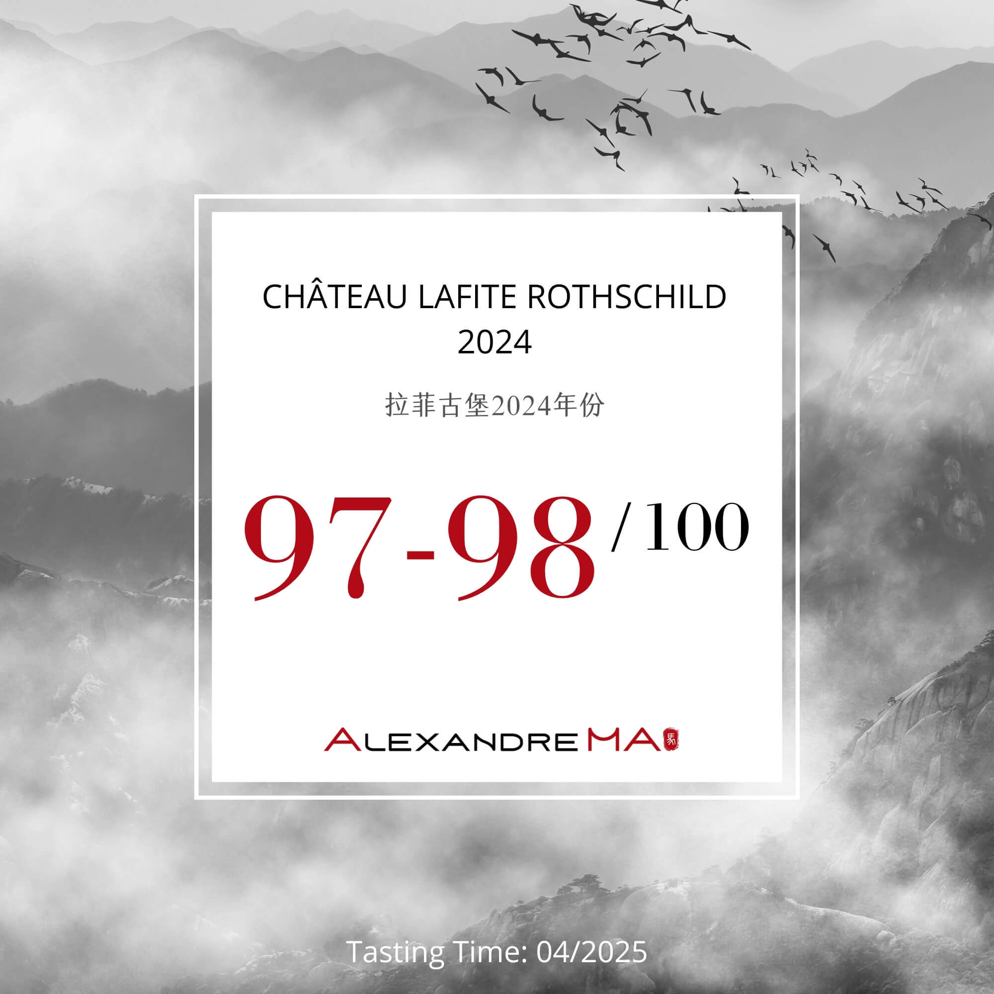 Château Lafite Rothschild 2024 Primeurs - Alexandre MA