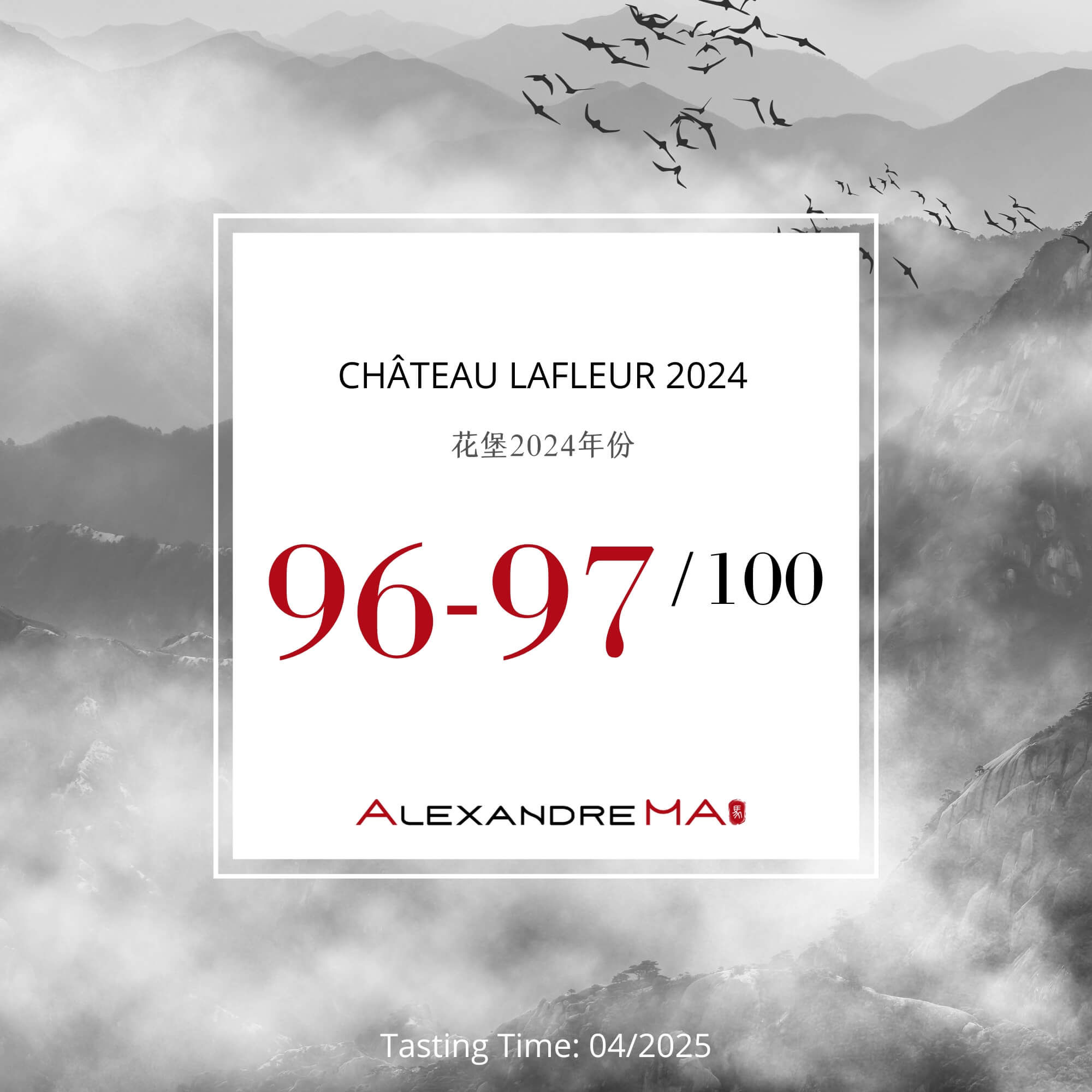 Château Lafleur 2024 Primeurs - Alexandre MA