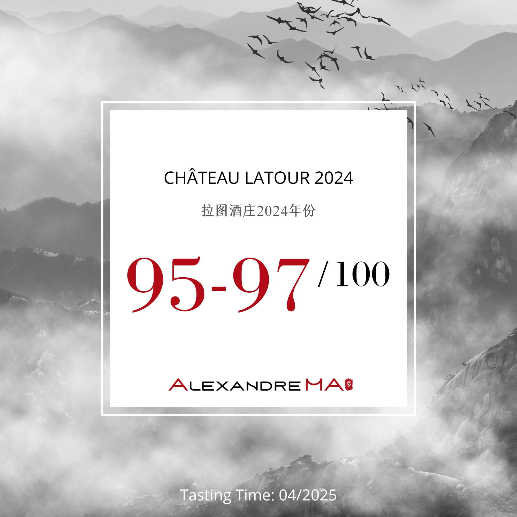 Château Latour 2024 Primeurs - Alexandre MA