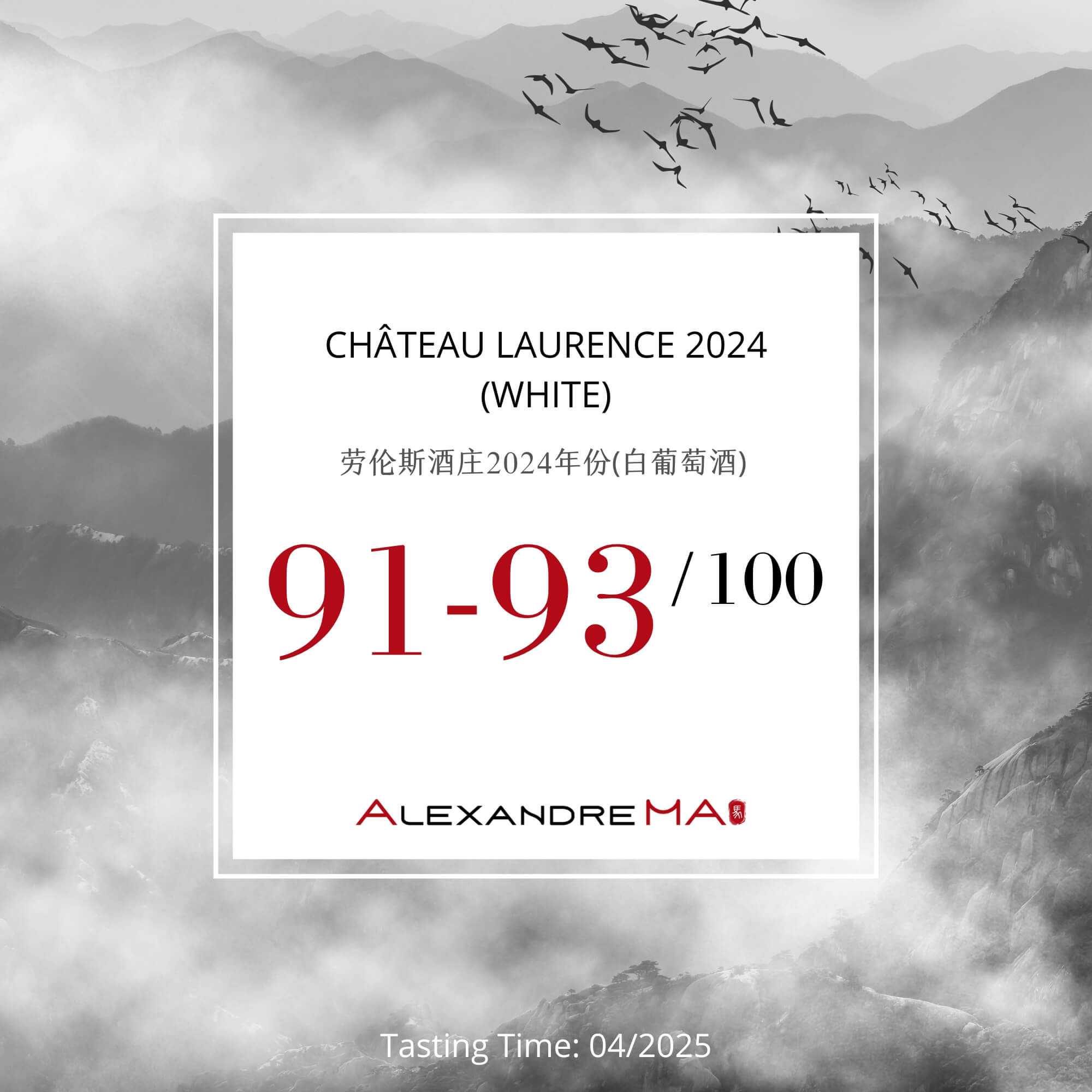 Château Laurence 2024-White Primeurs - Alexandre MA