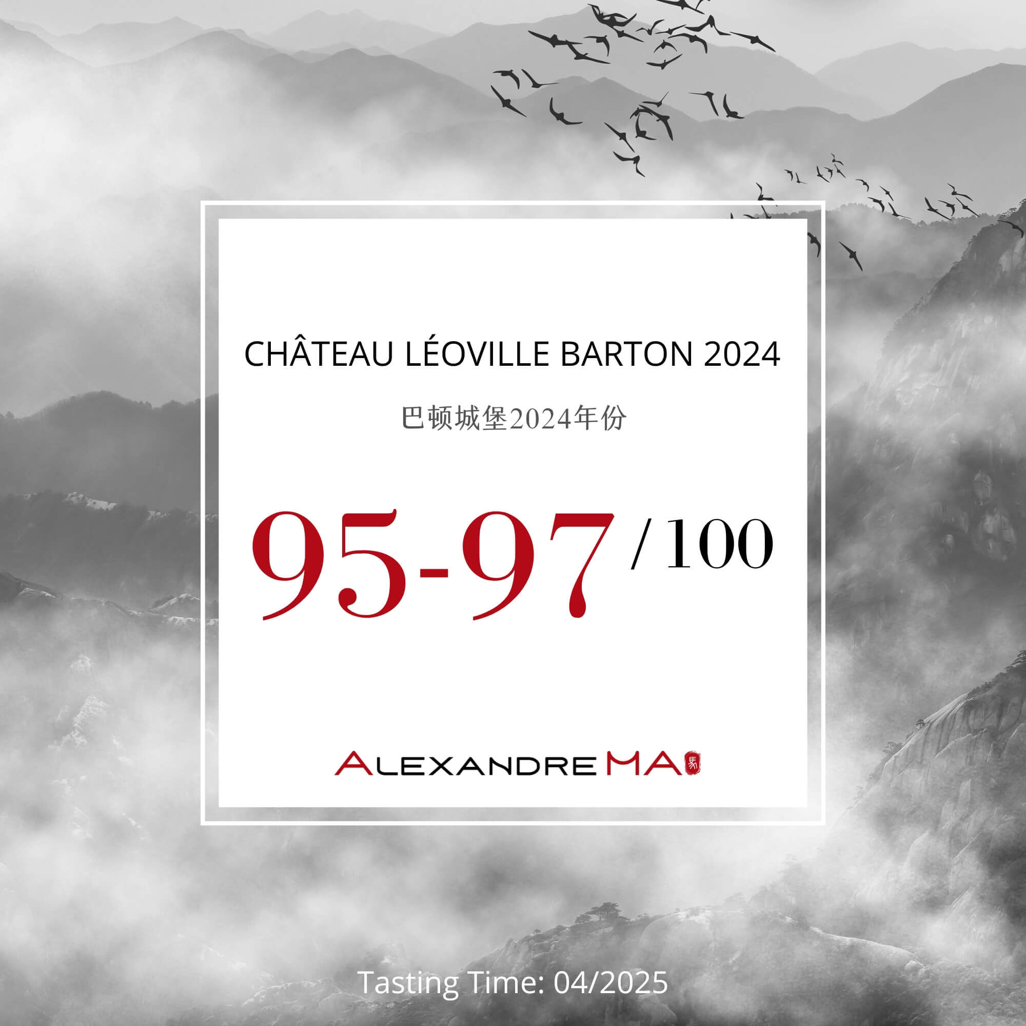 Château Léoville Barton 2024 Primeurs - Alexandre MA