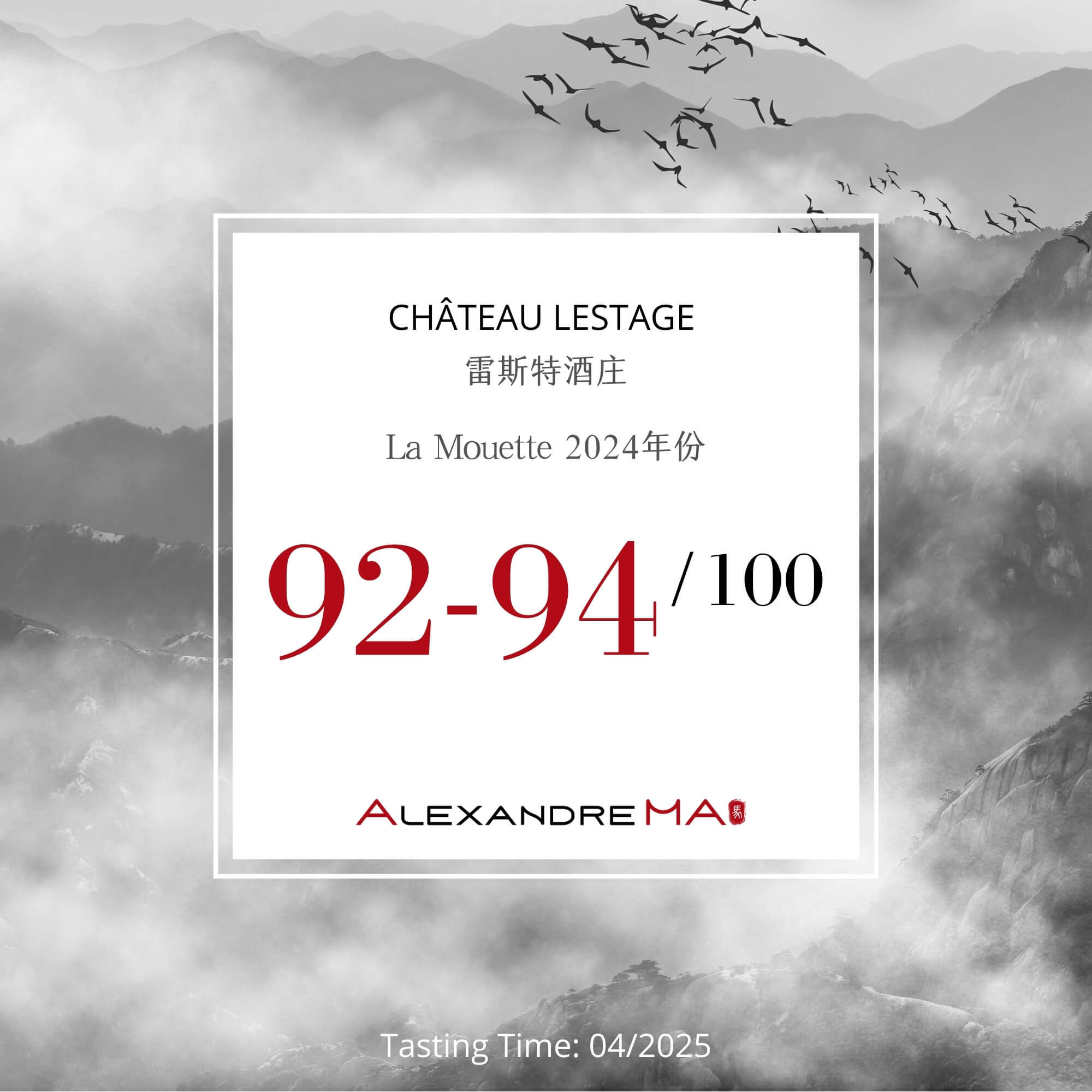 Château Lestage 雷斯特酒庄-La Mouette 2024-White Primeurs - Alexandre Ma