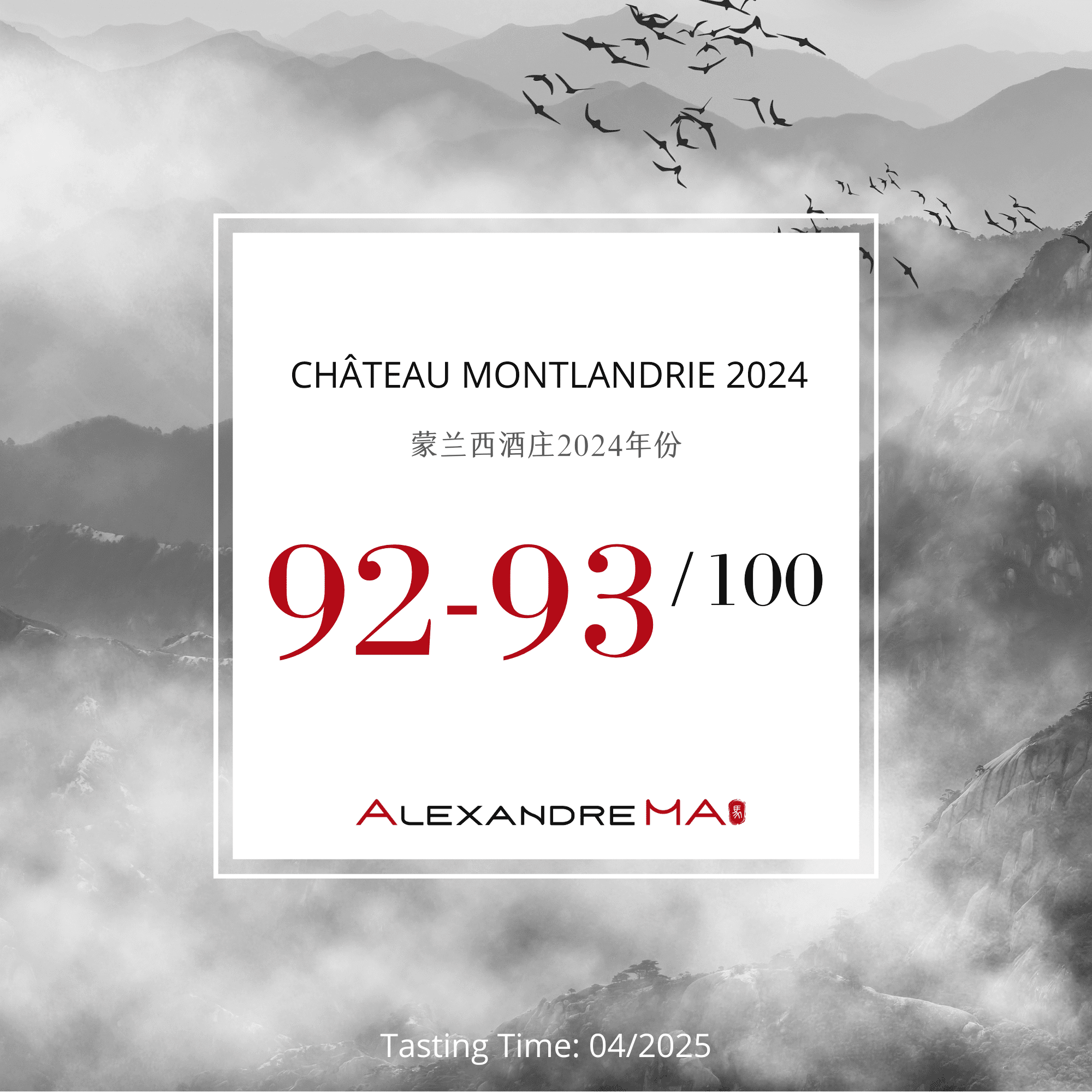 Château Montlandrie 2024 Primeurs - Alexandre MA