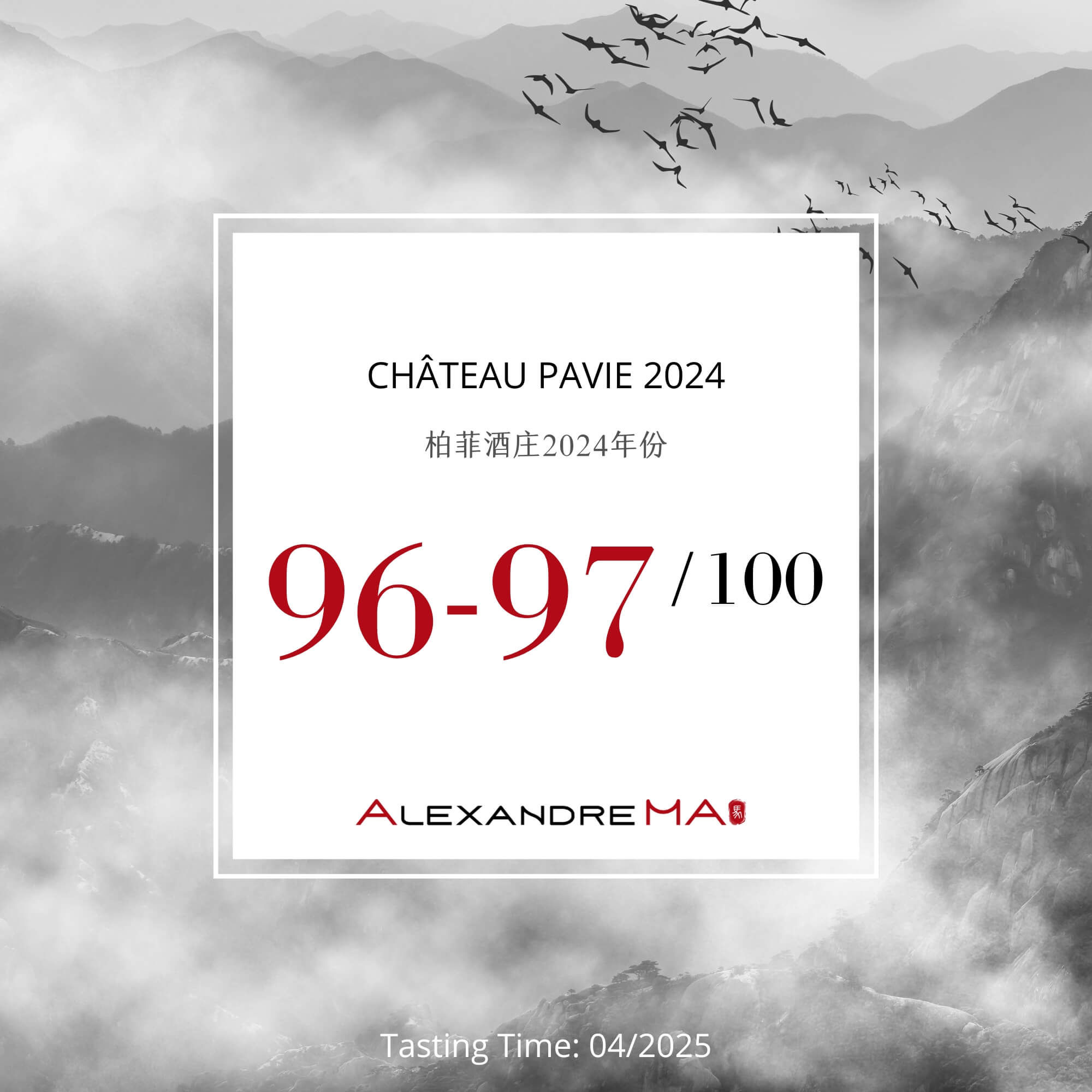 Château Pavie 2024 Primeurs - Alexandre MA