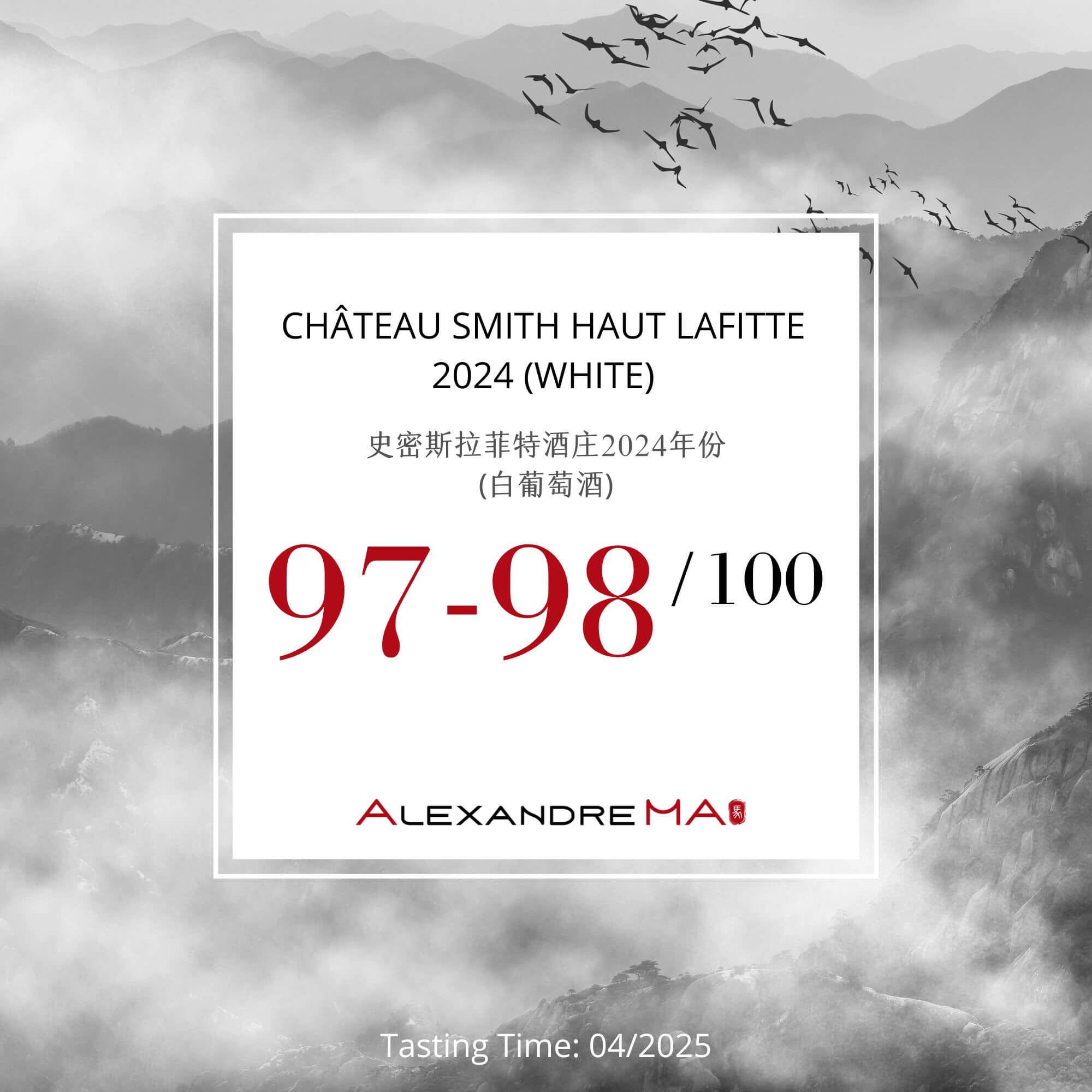 Château Smith Haut Lafitte 2024-White Primeurs - Alexandre MA