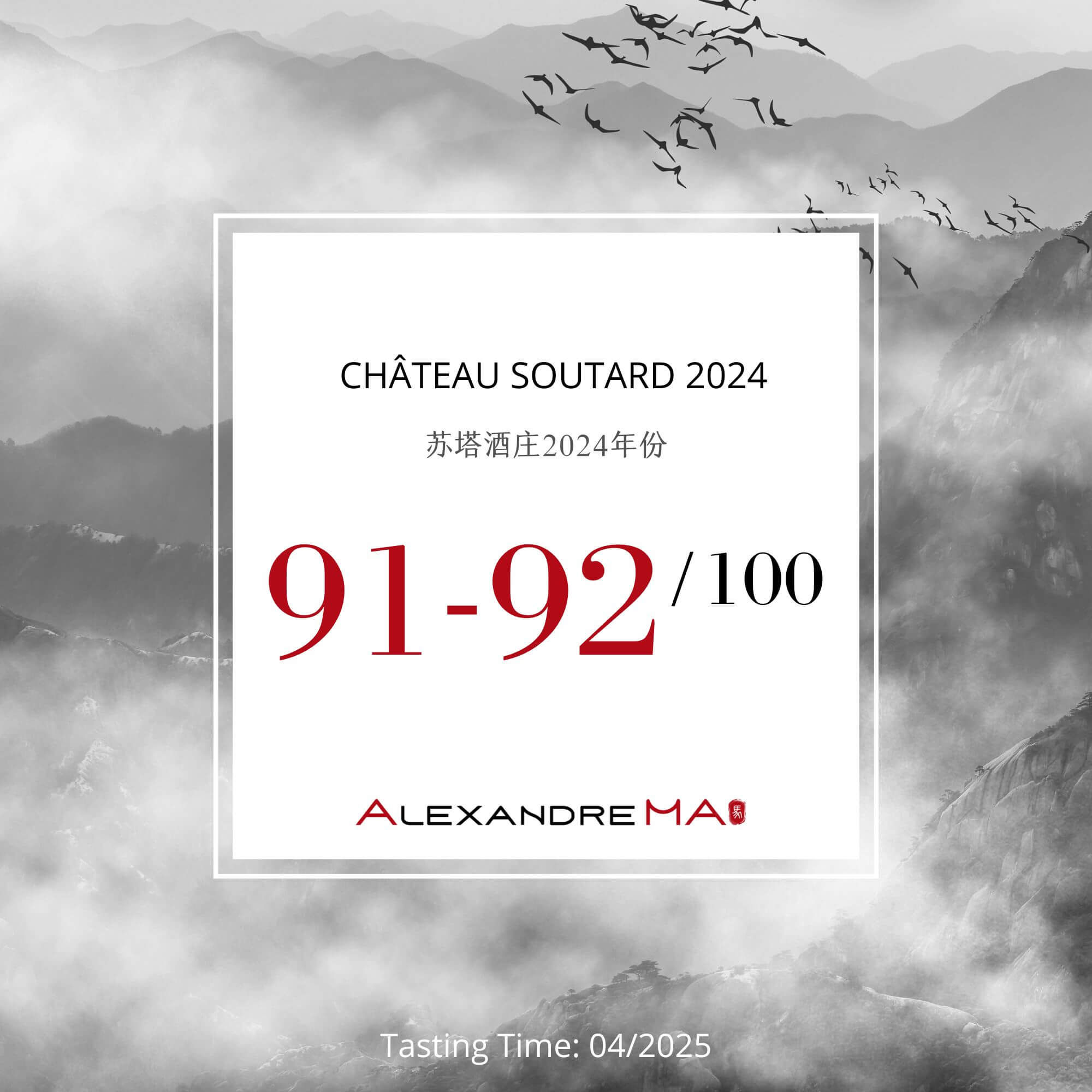 Château Soutard 2024 Primeurs - Alexandre MA