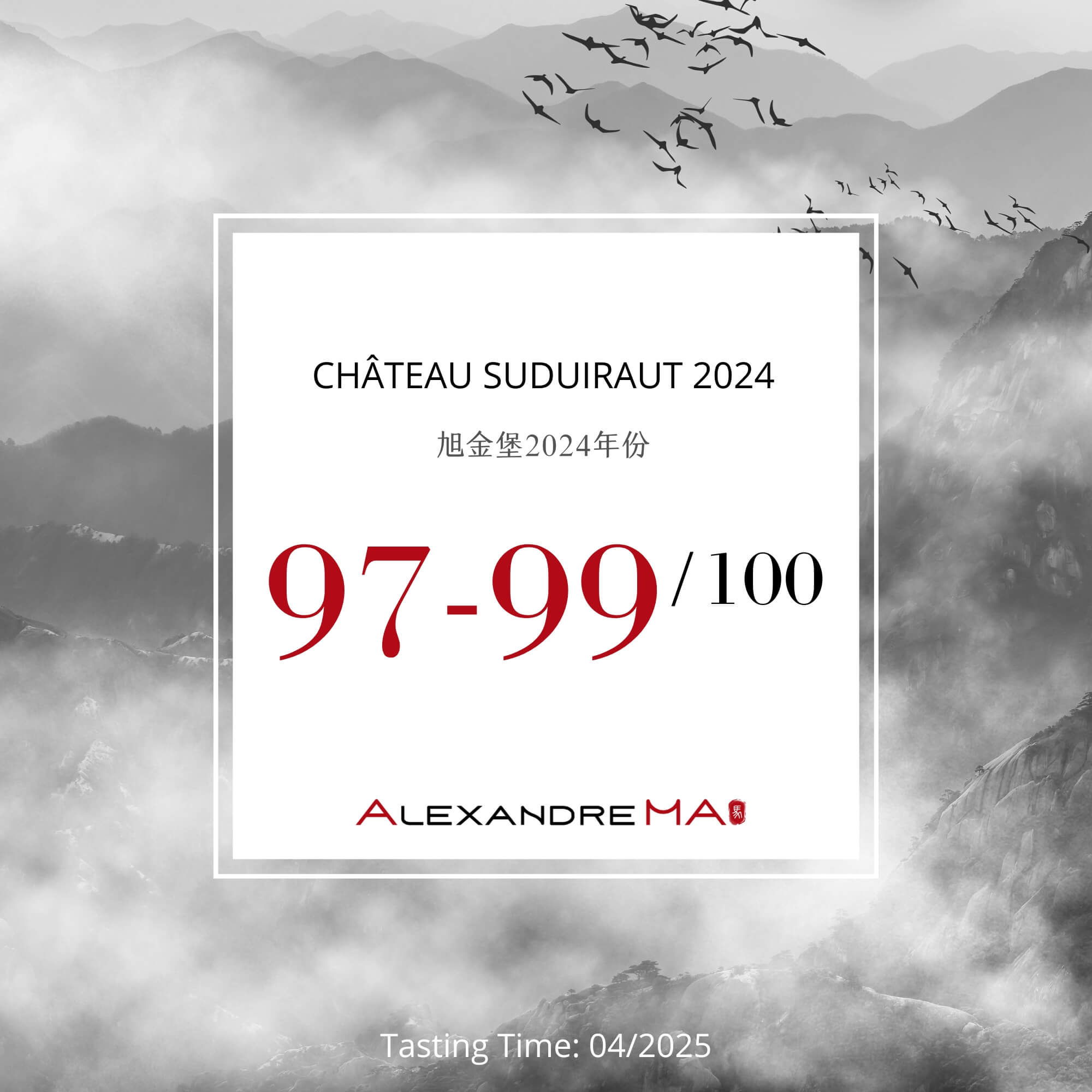 Château Suduiraut 2024 Primeurs - Alexandre MA