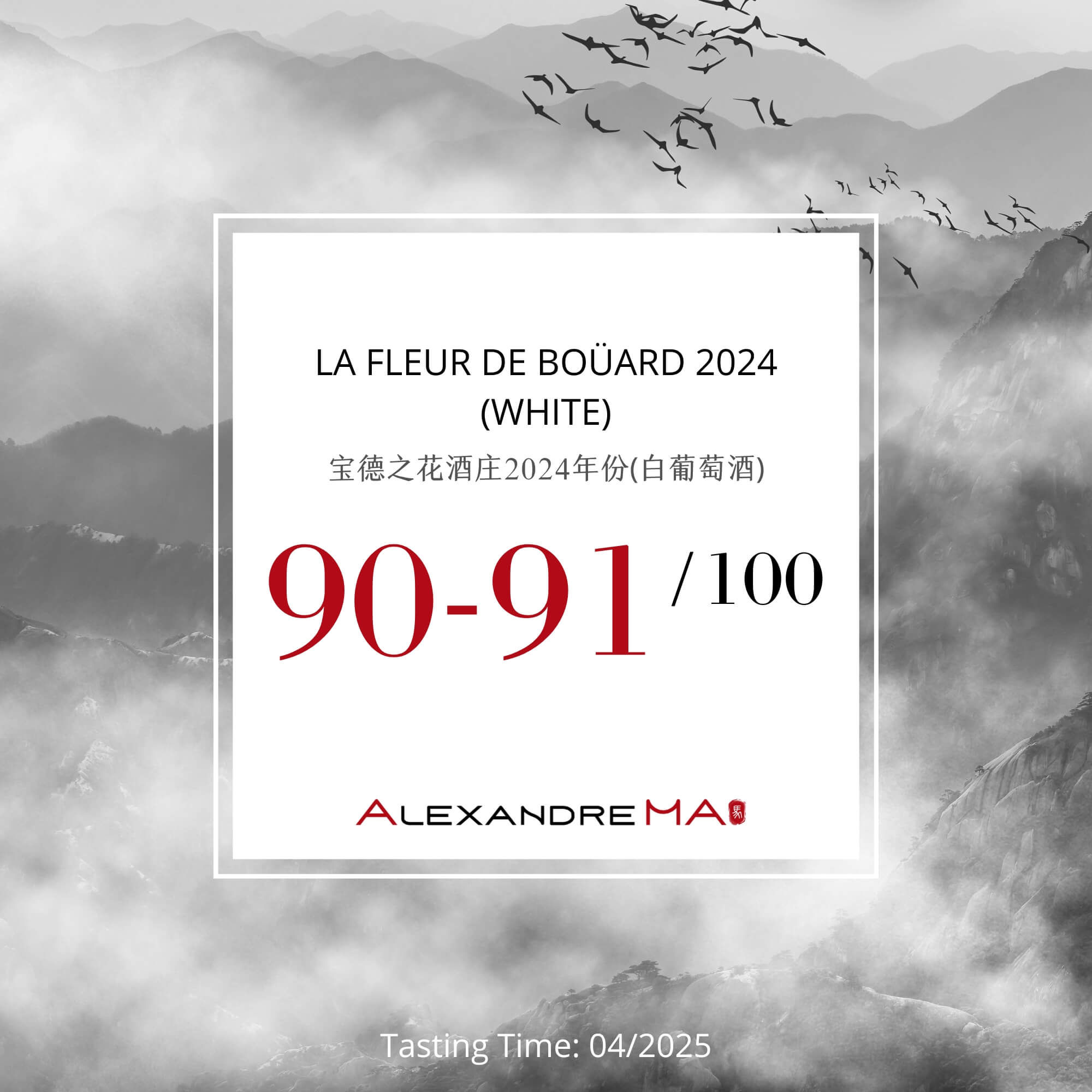 La Fleur de Boüard 2021-White Primeurs - Alexandre MA