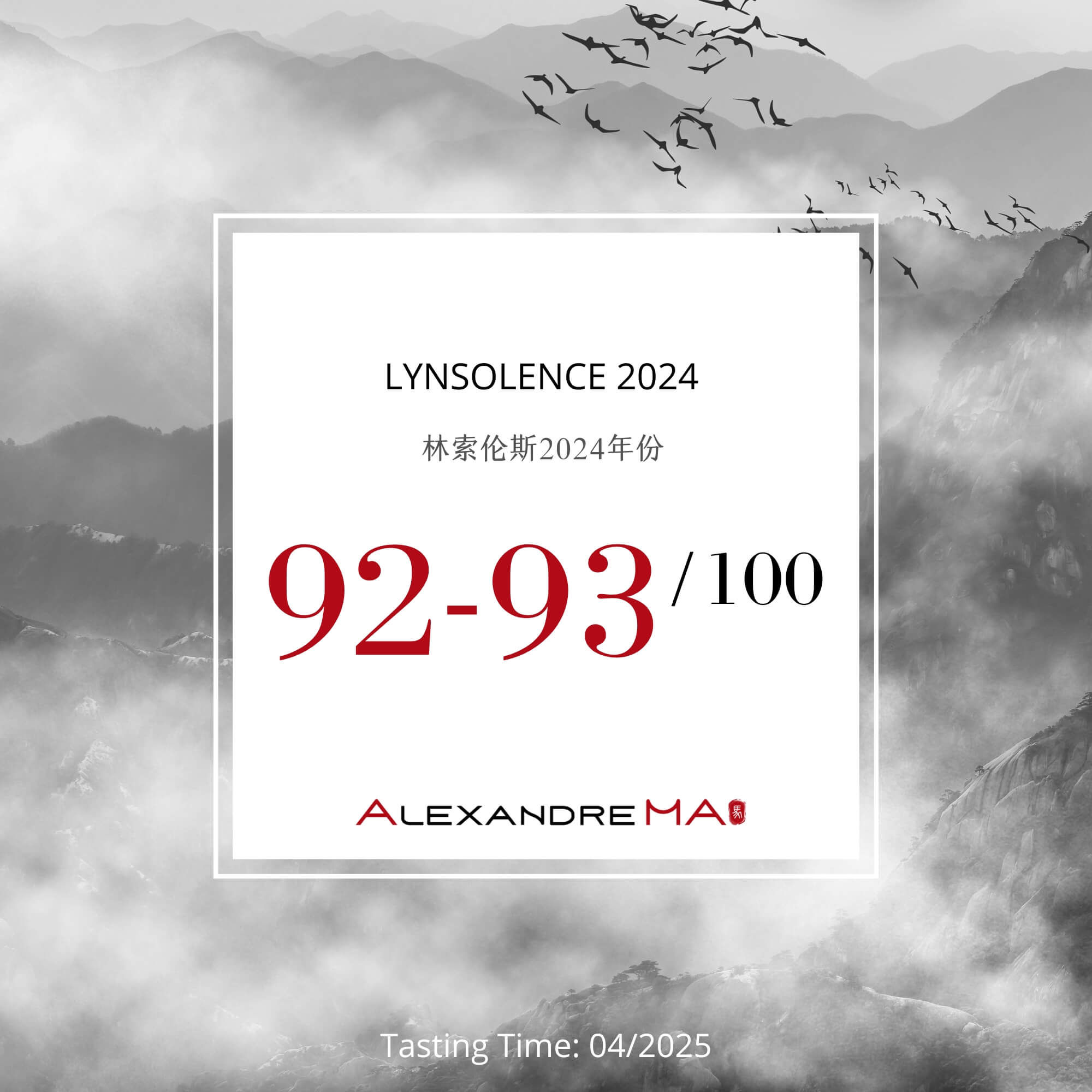 Lynsolence 2024 Primeurs - Alexandre MA