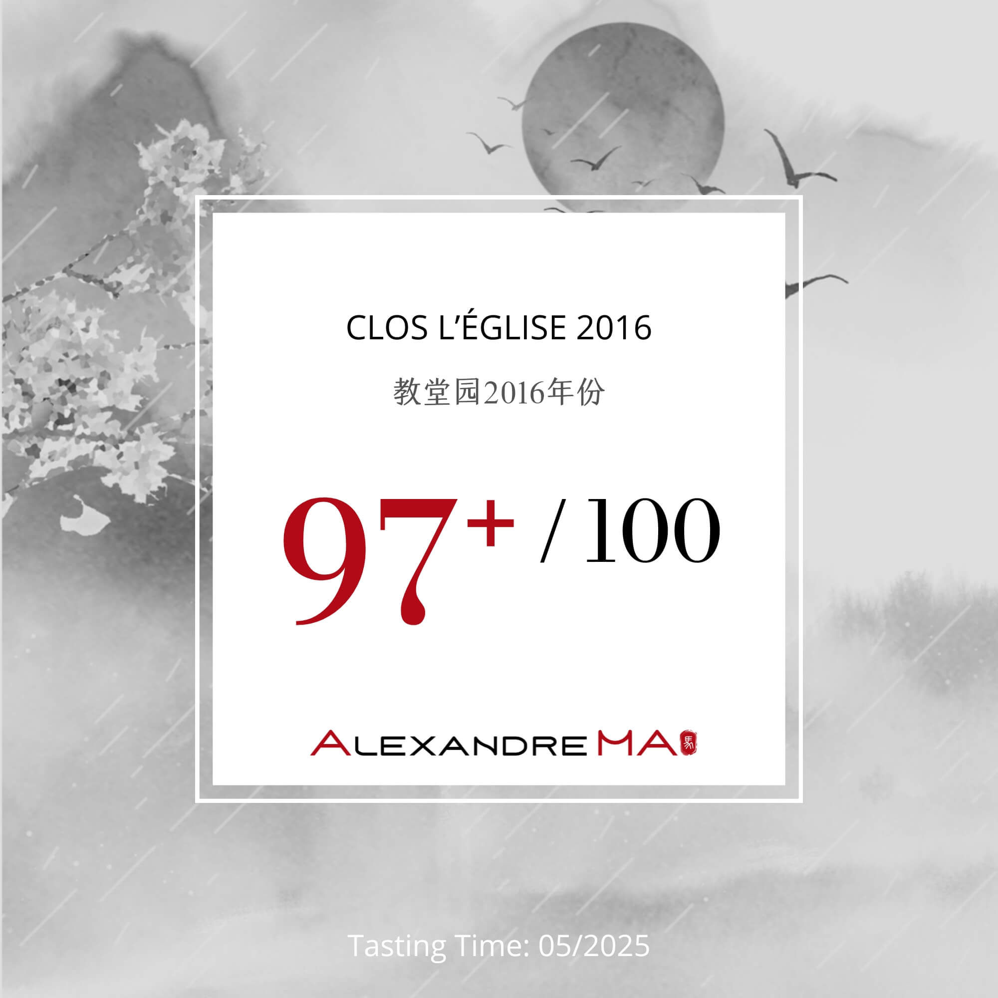 Clos l’Église 2016 - Alexandre MA