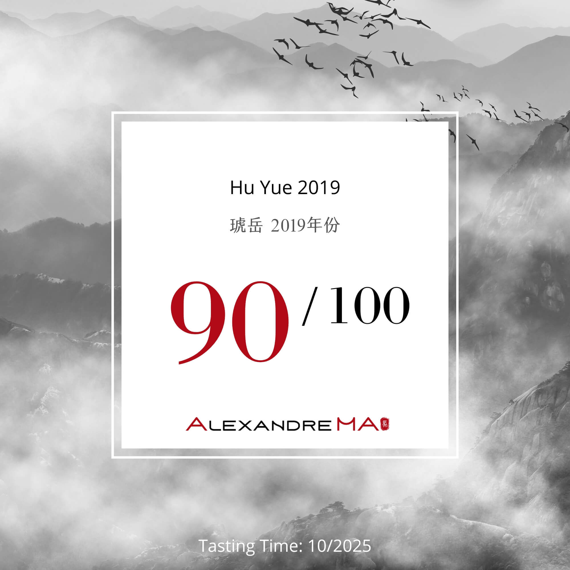 Hu Yue 2019 - Alexandre MA