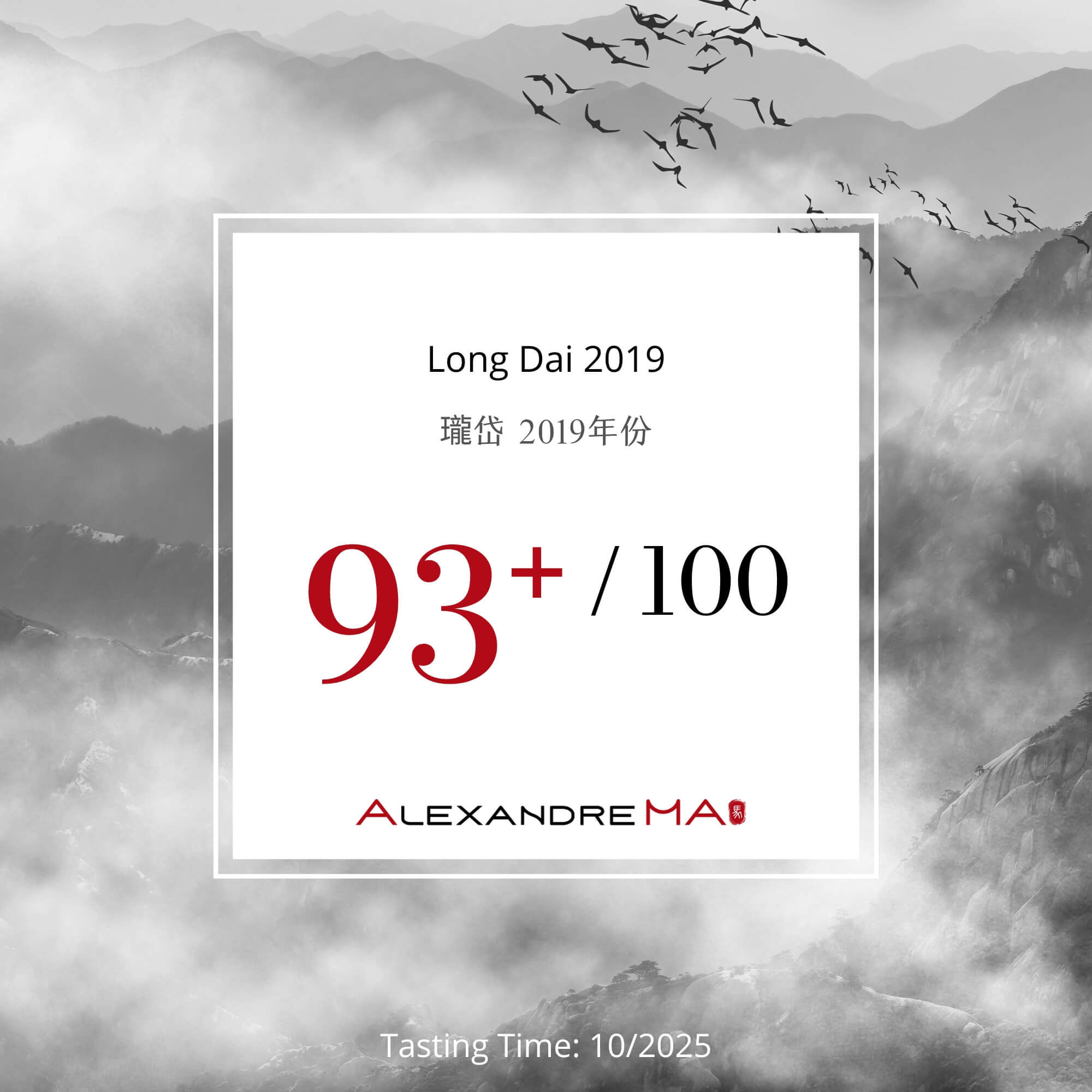 Long Dai 2019 - Alexandre MA