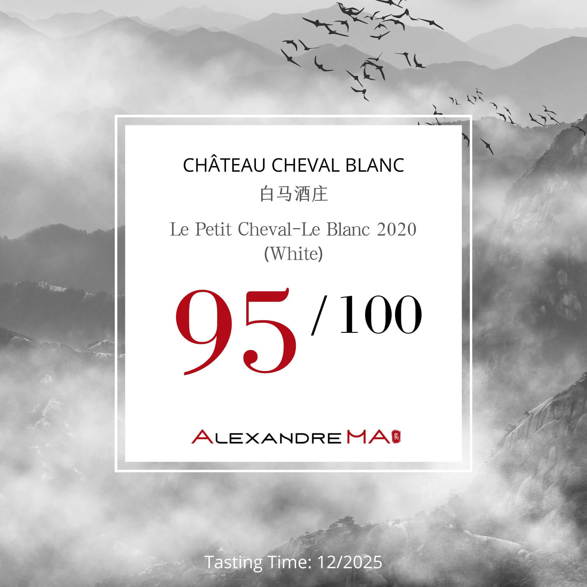 Château Cheval Blanc-Le Petit Cheval-Le Blanc 2020 - Alexandre MA