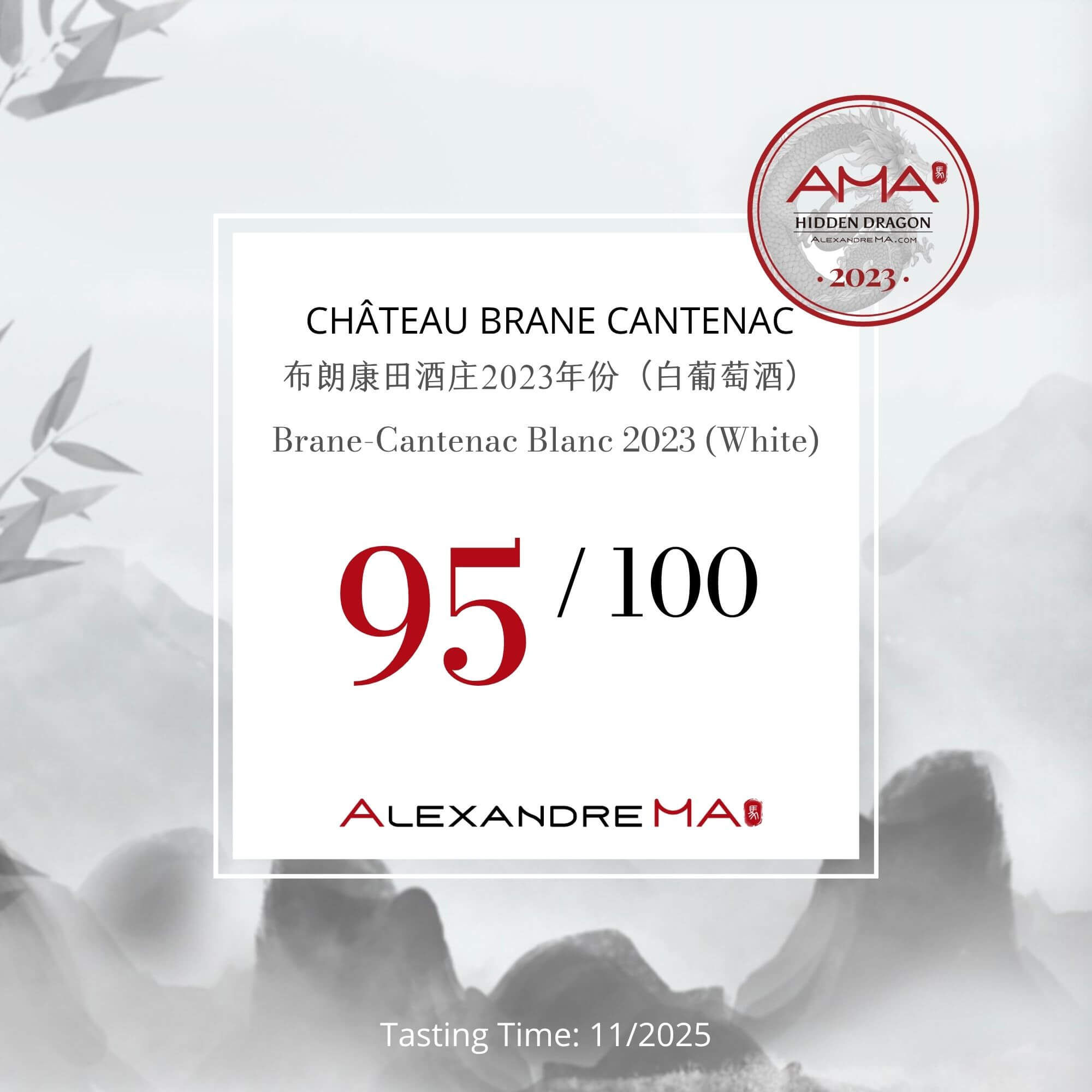 Château Brane Cantenac-Brane-Cantenac Blanc 2023-White - Alexandre MA