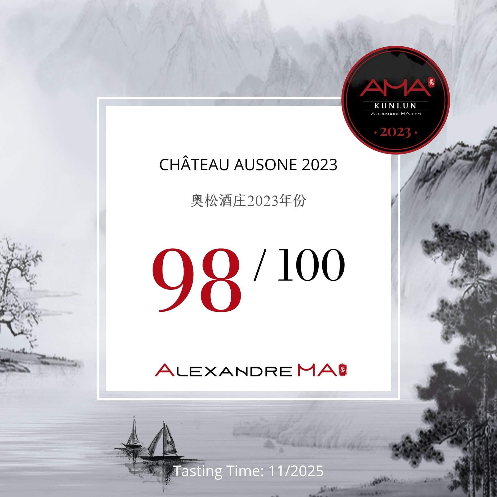 Château Ausone 2023 - Alexandre MA