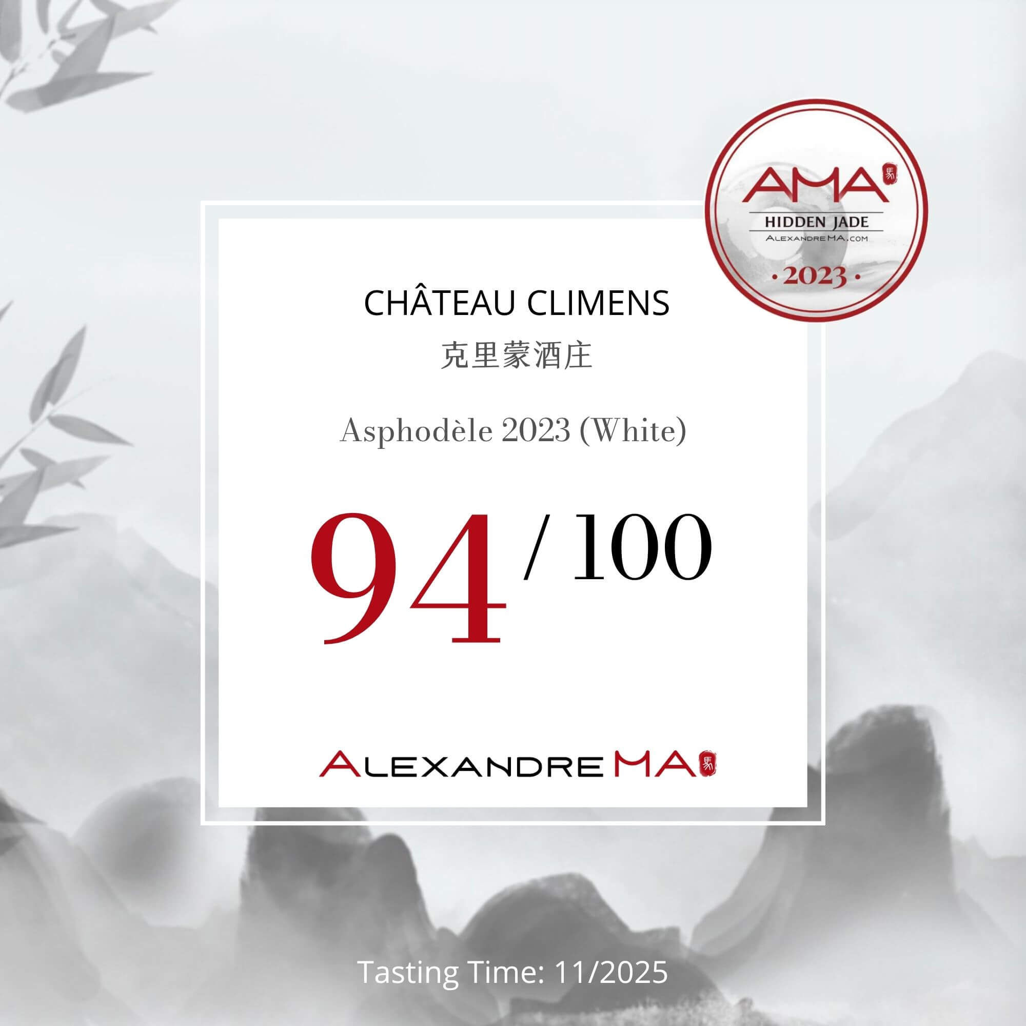 Château Climens-Asphodèle 2023-White - Alexandre MA