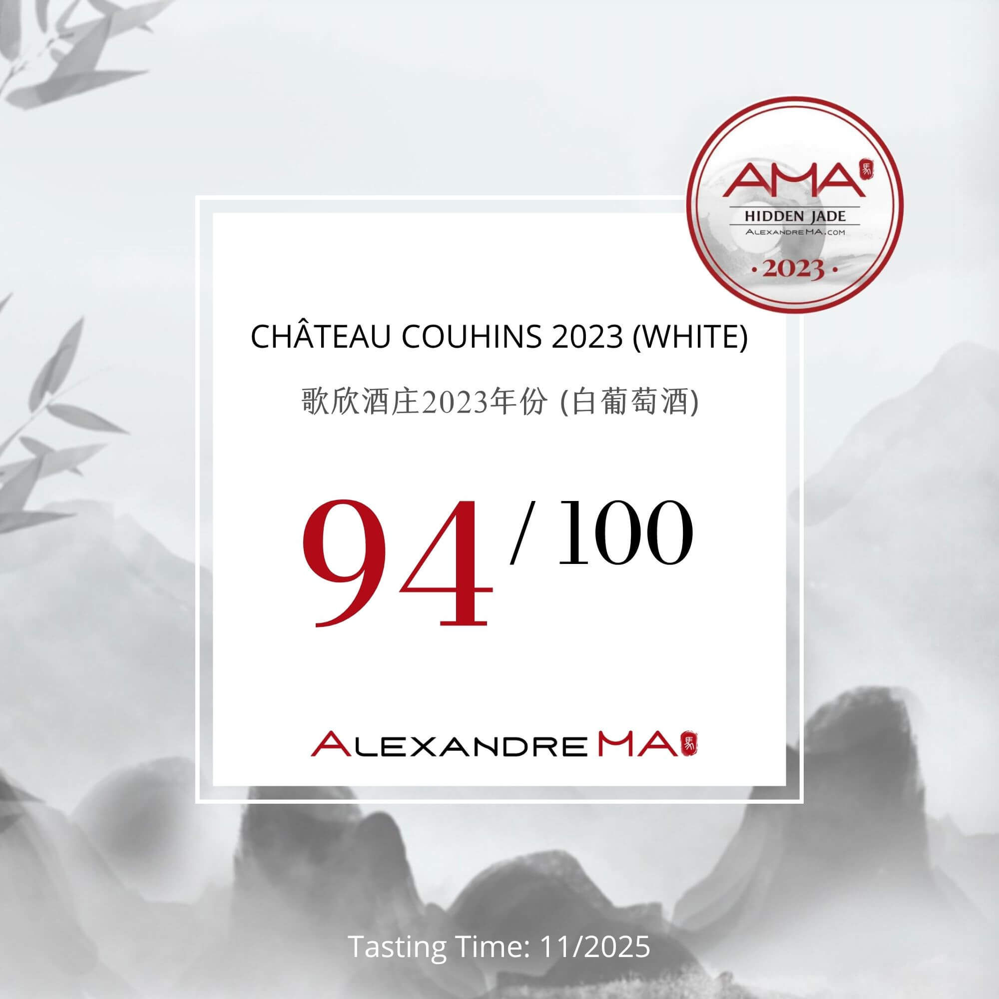 Château Couhins 2023-White - Alexandre MA