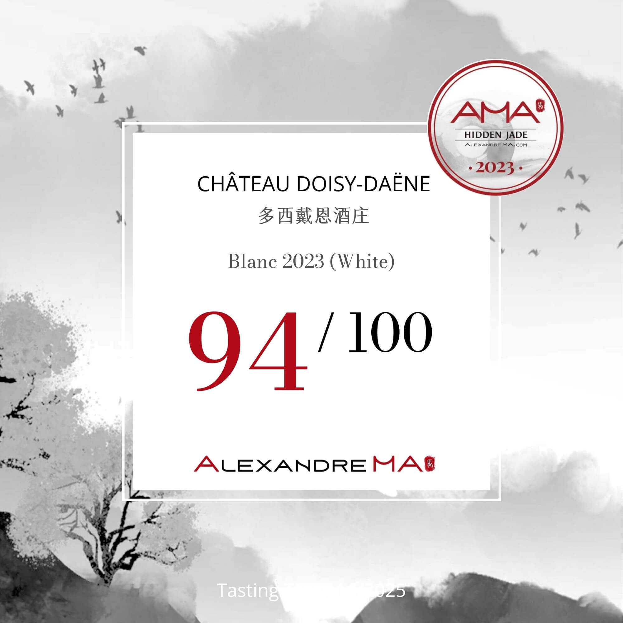 Château Doisy-Daëne-Blanc Sec 2023-White 多西戴恩酒庄 - Alexandre Ma