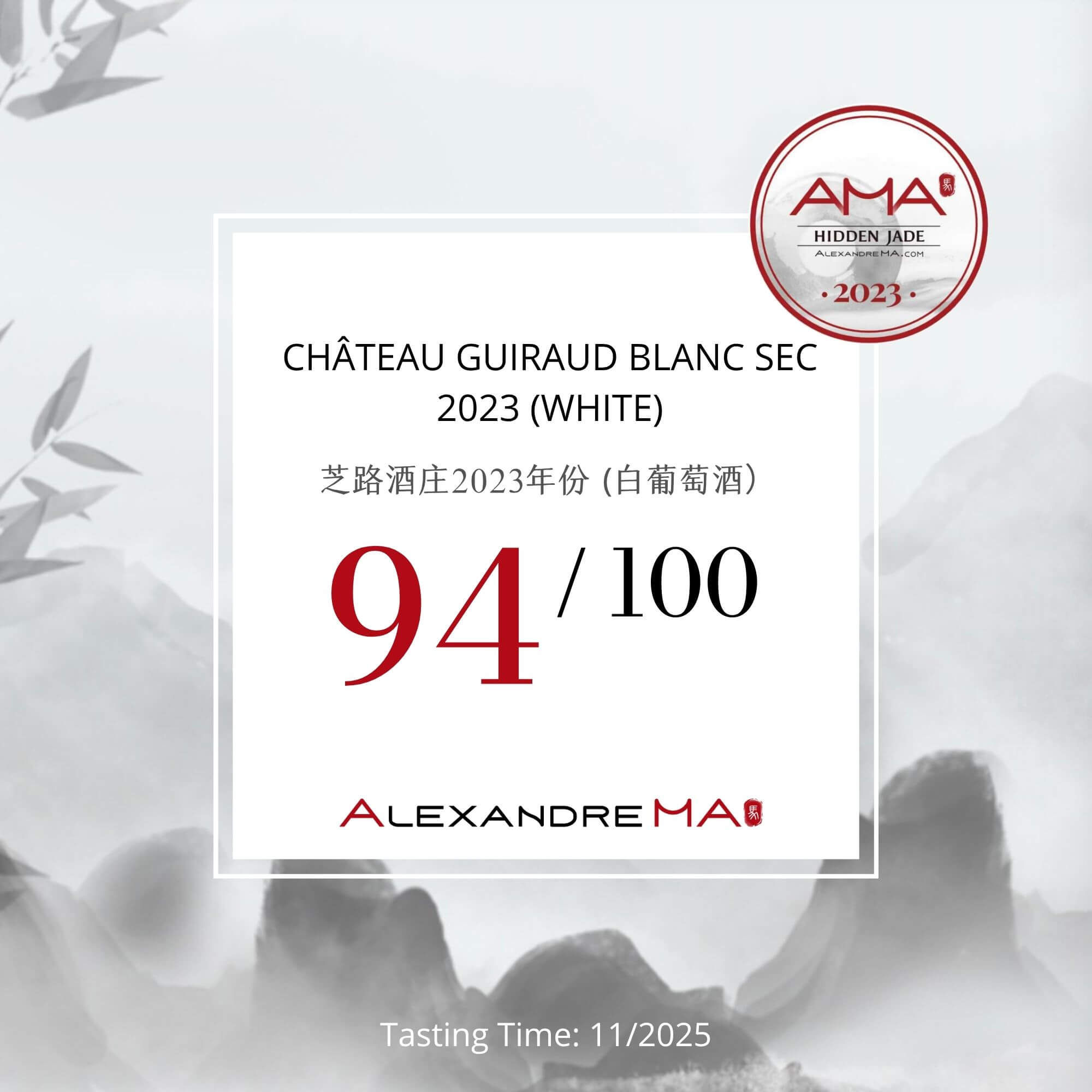 Château Guiraud-Blanc Sec 2023-White - Alexandre MA