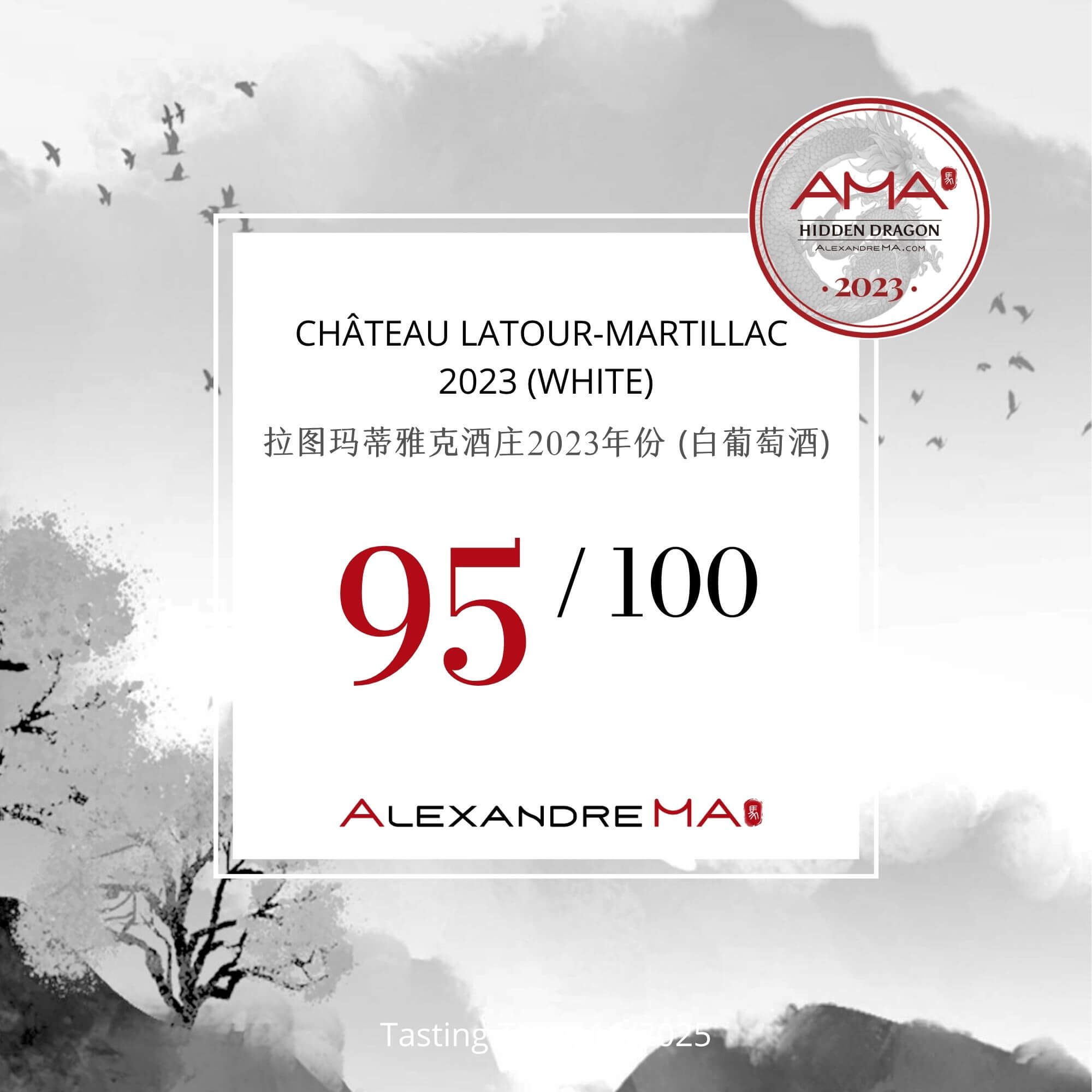 Château Latour-Martillac 2023-White 拉图玛蒂雅克酒庄 - Alexandre Ma