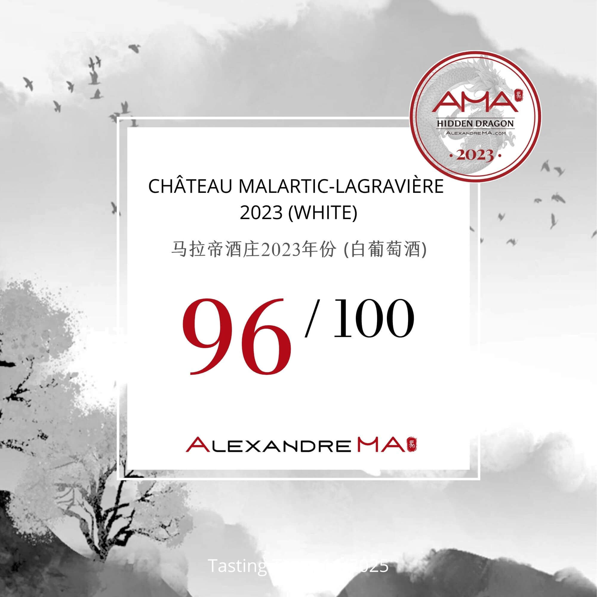 Château Malartic-Lagravière 2023-White 马拉帝酒庄 - Alexandre Ma