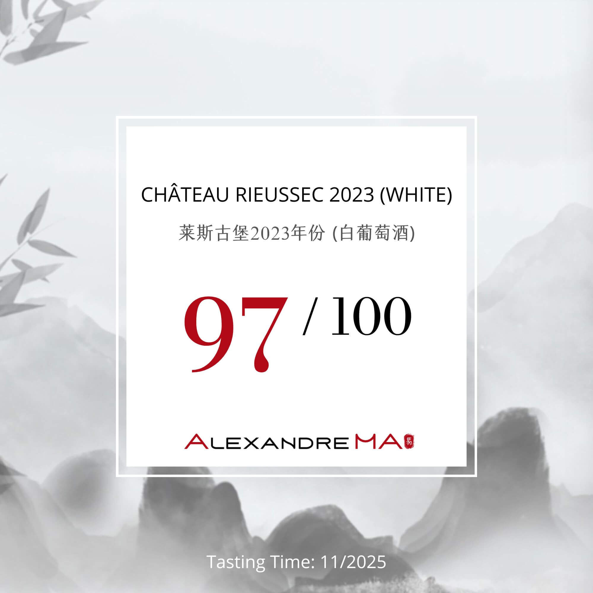 Château Rieussec 2023-White - Alexandre MA