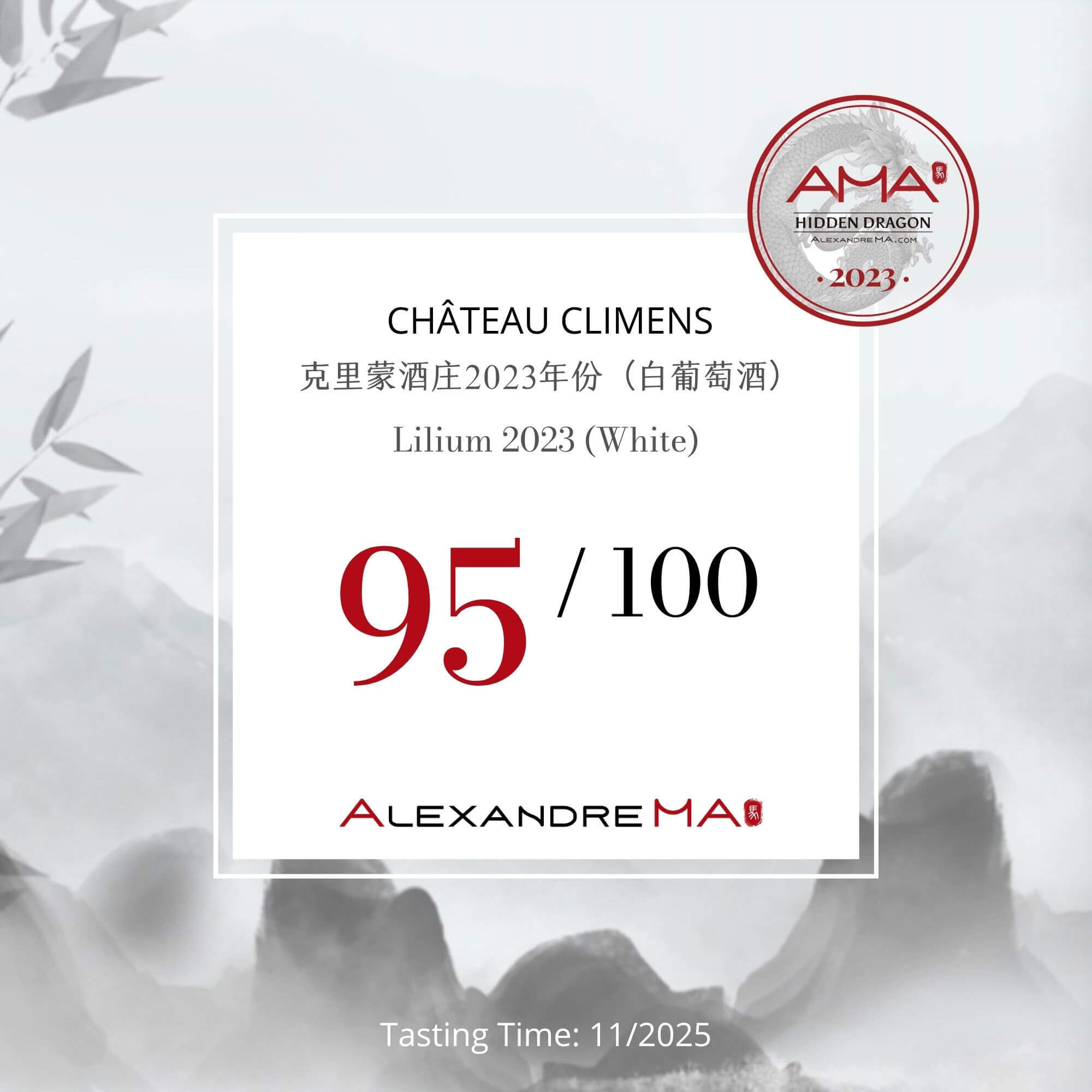 Château Climens-Lilium 2023-White - Alexandre MA