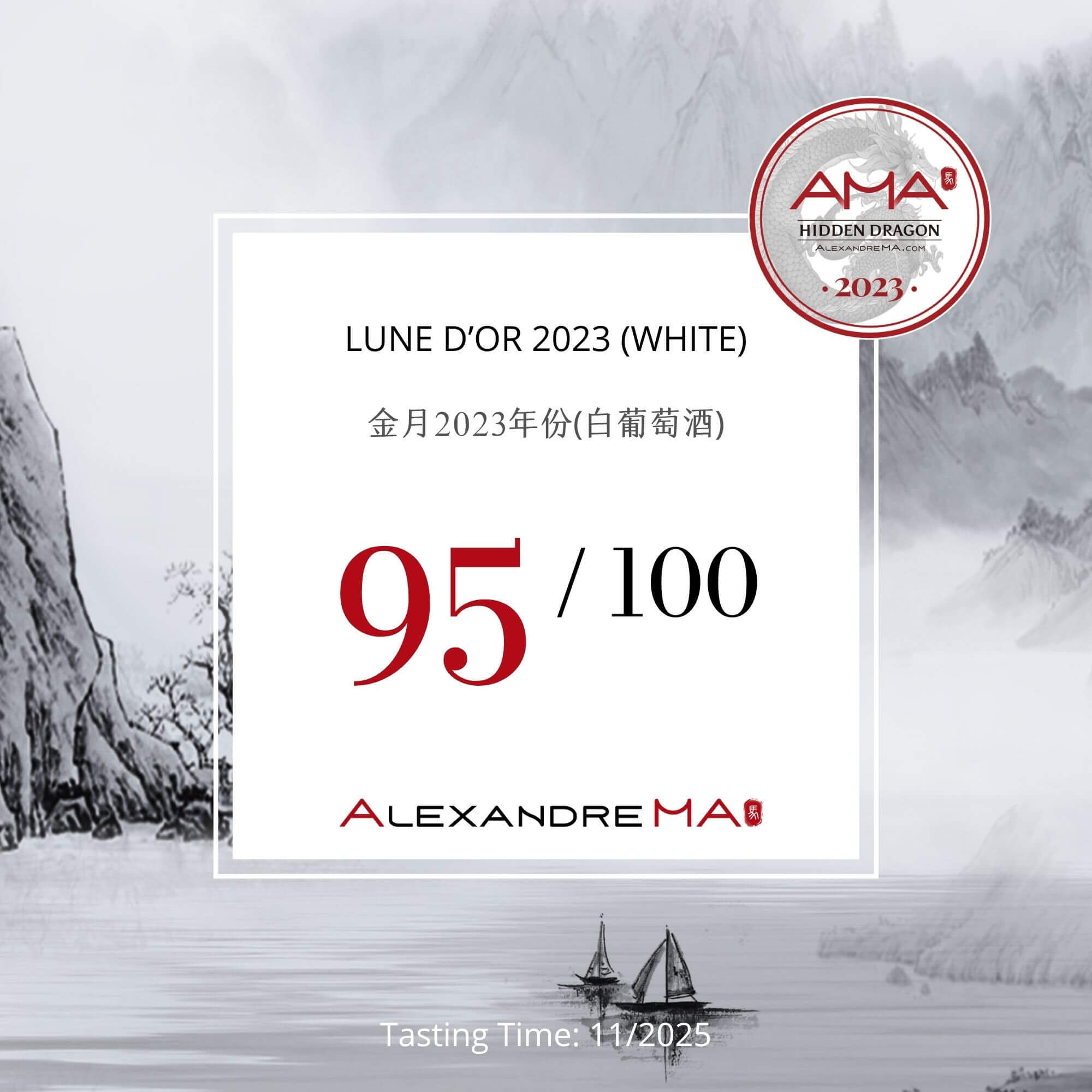 Lune d’Or 2023-White 金月 - Alexandre Ma
