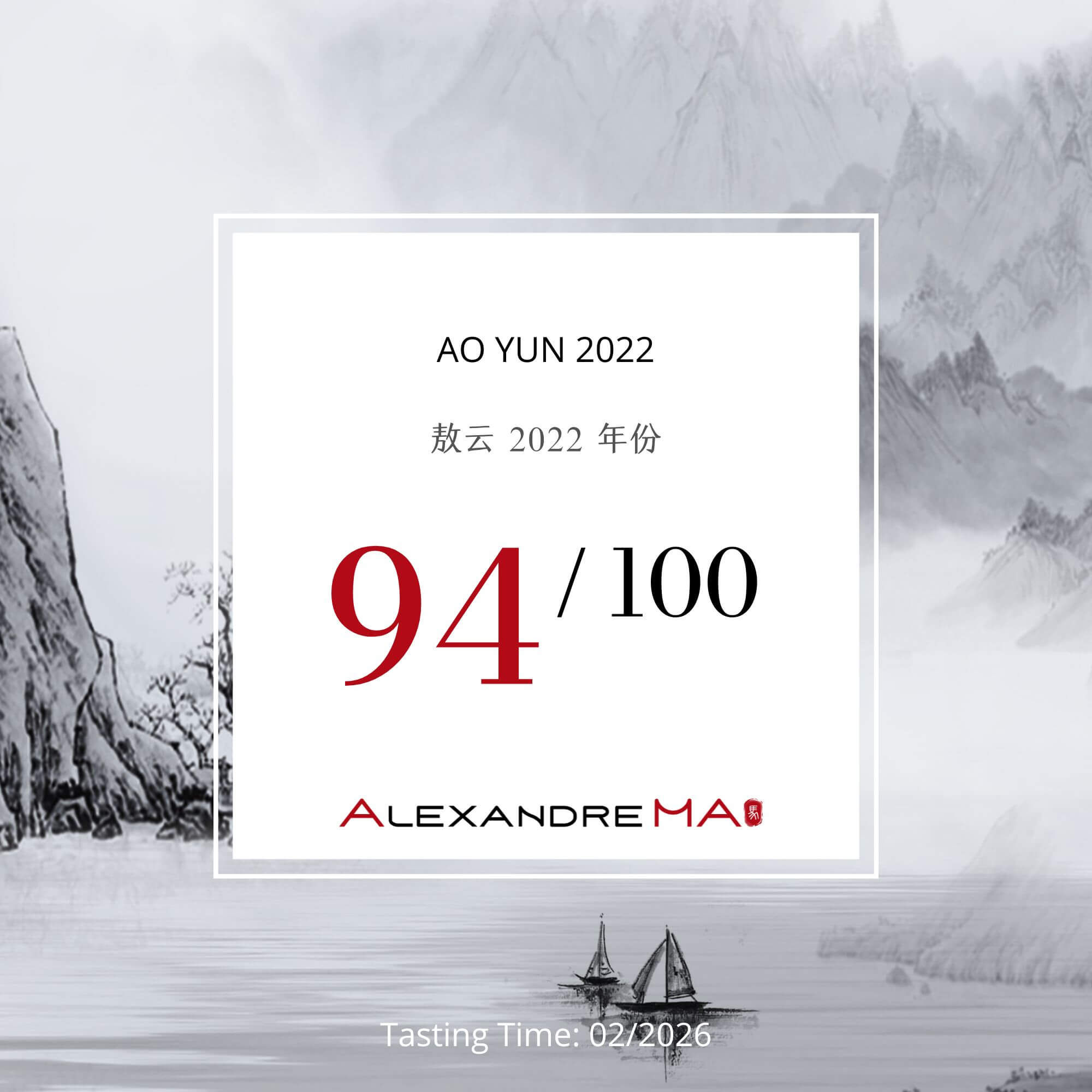 Ao Yun 2022 - Alexandre MA