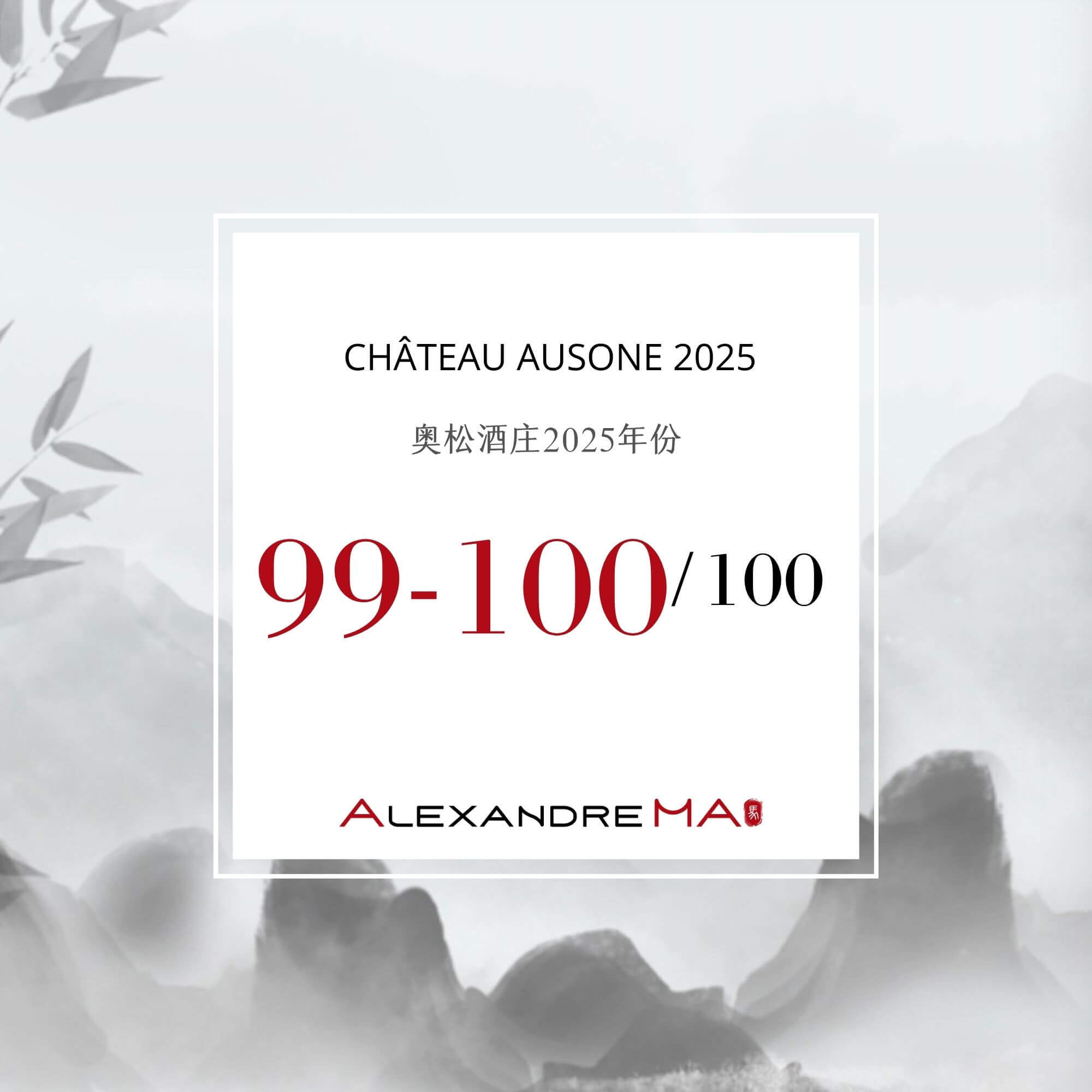 Château Ausone 2025 Primeurs - Alexandre MA