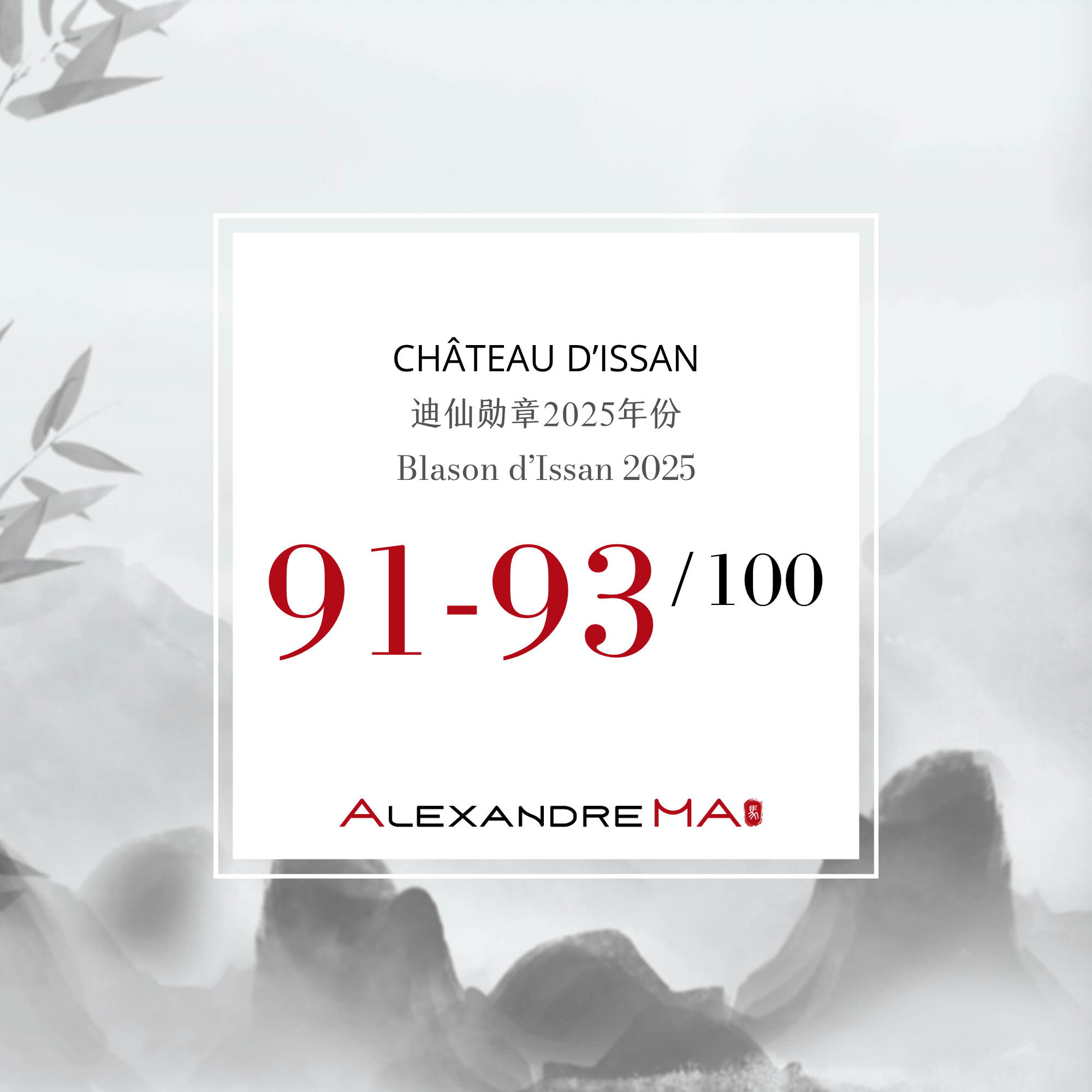 Blason d’Issan 2025 Primeurs - Alexandre MA