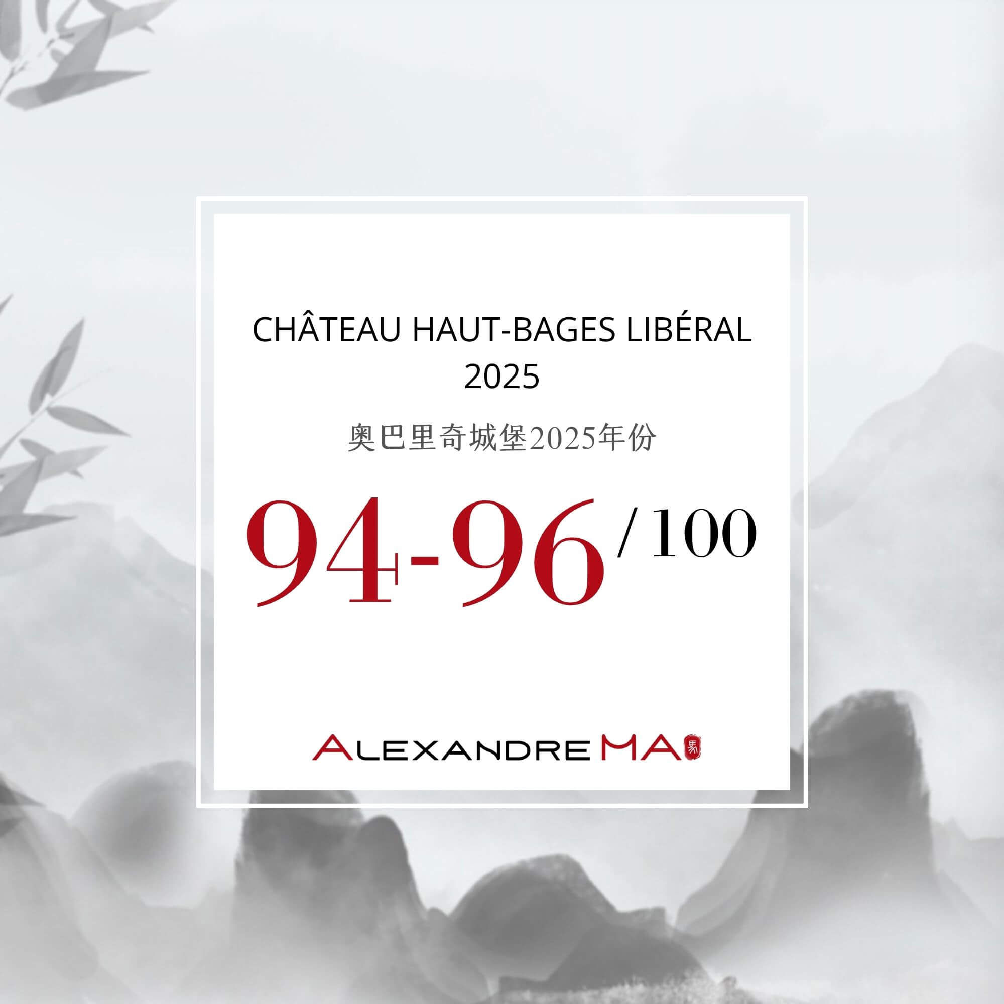Château Haut-Bages Libéral 2025 Primeurs - Alexandre MA