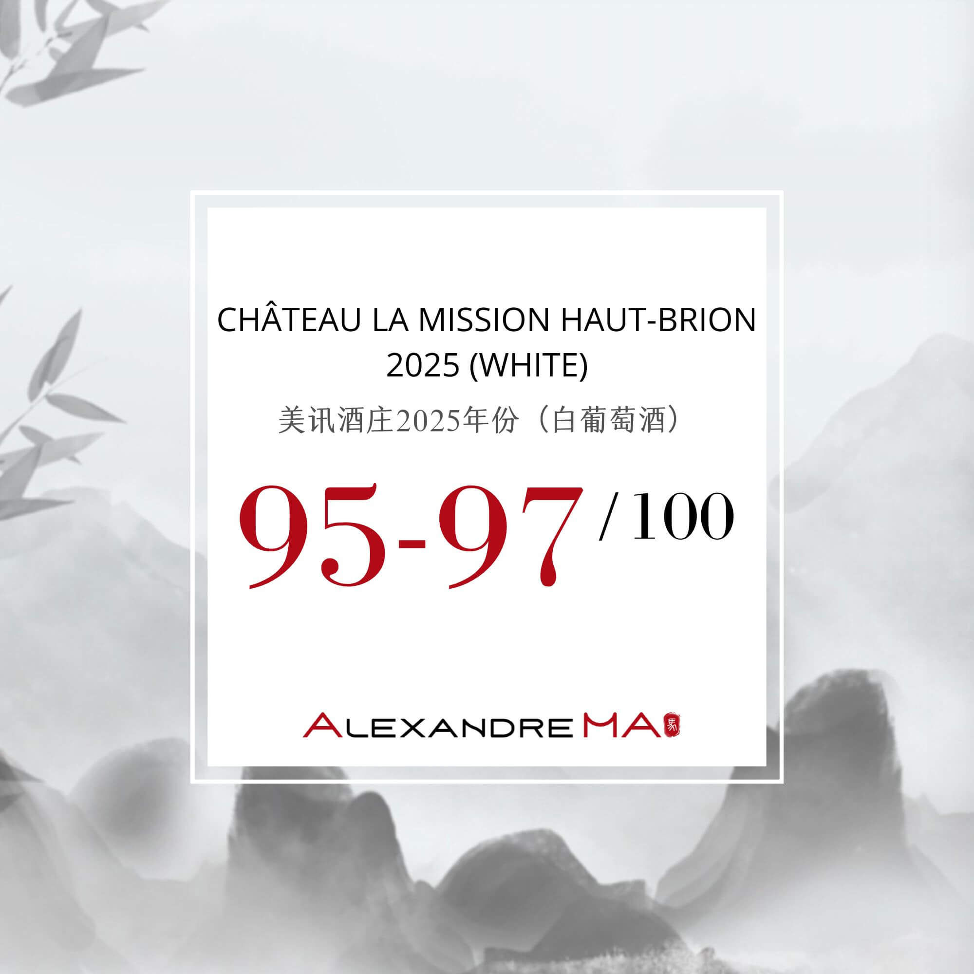 Château La Mission Haut-Brion 2025-White Primeurs - Alexandre MA
