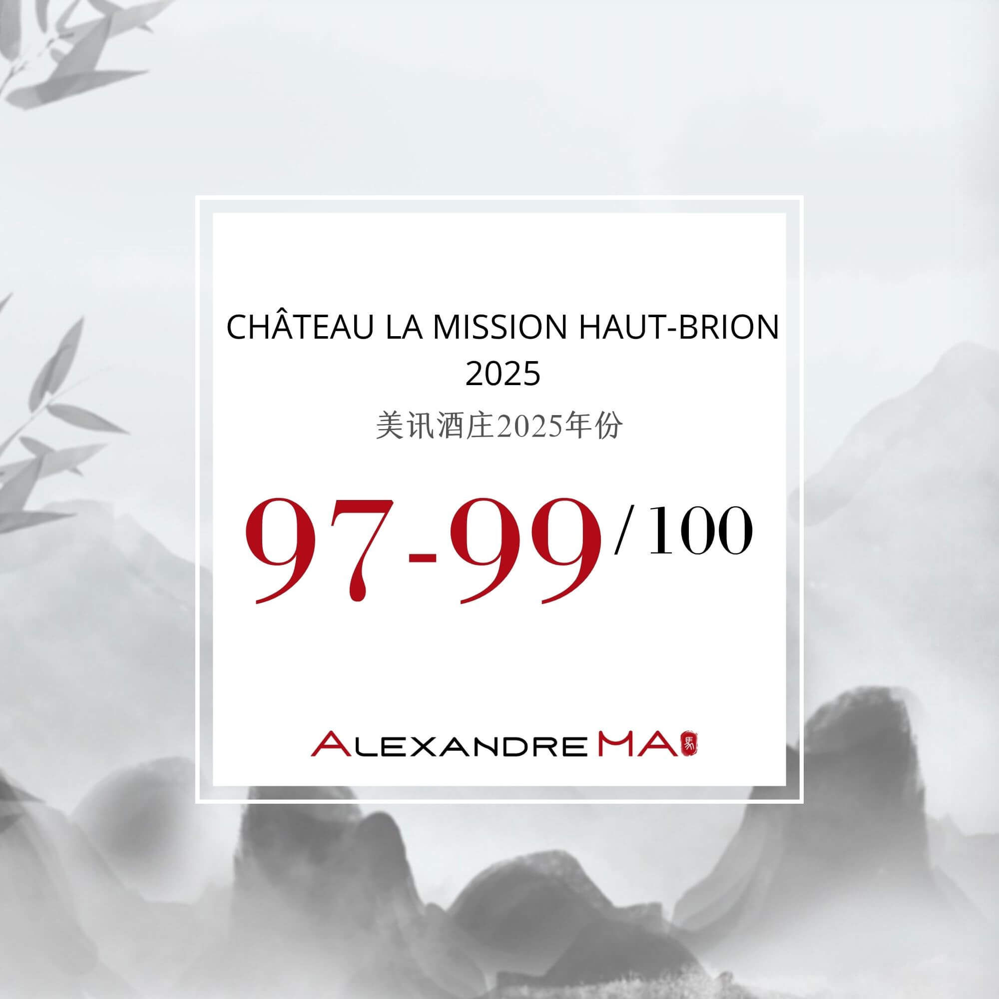 Château La Mission Haut-Brion 2025 Primeurs - Alexandre MA