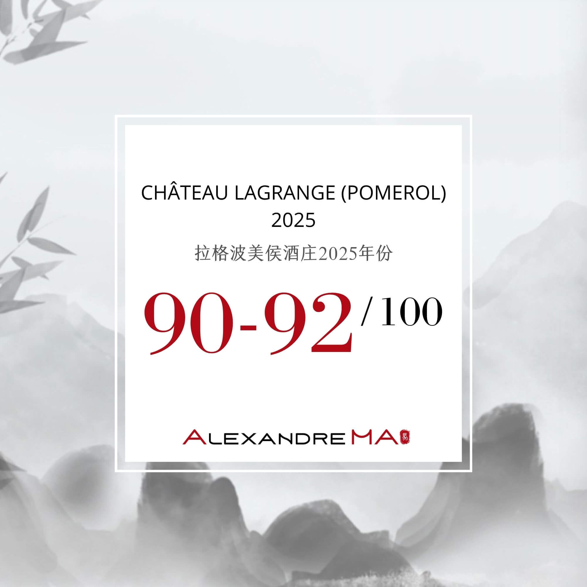 Château Lagrange (Pomerol) 2025 Primeurs - Alexandre MA